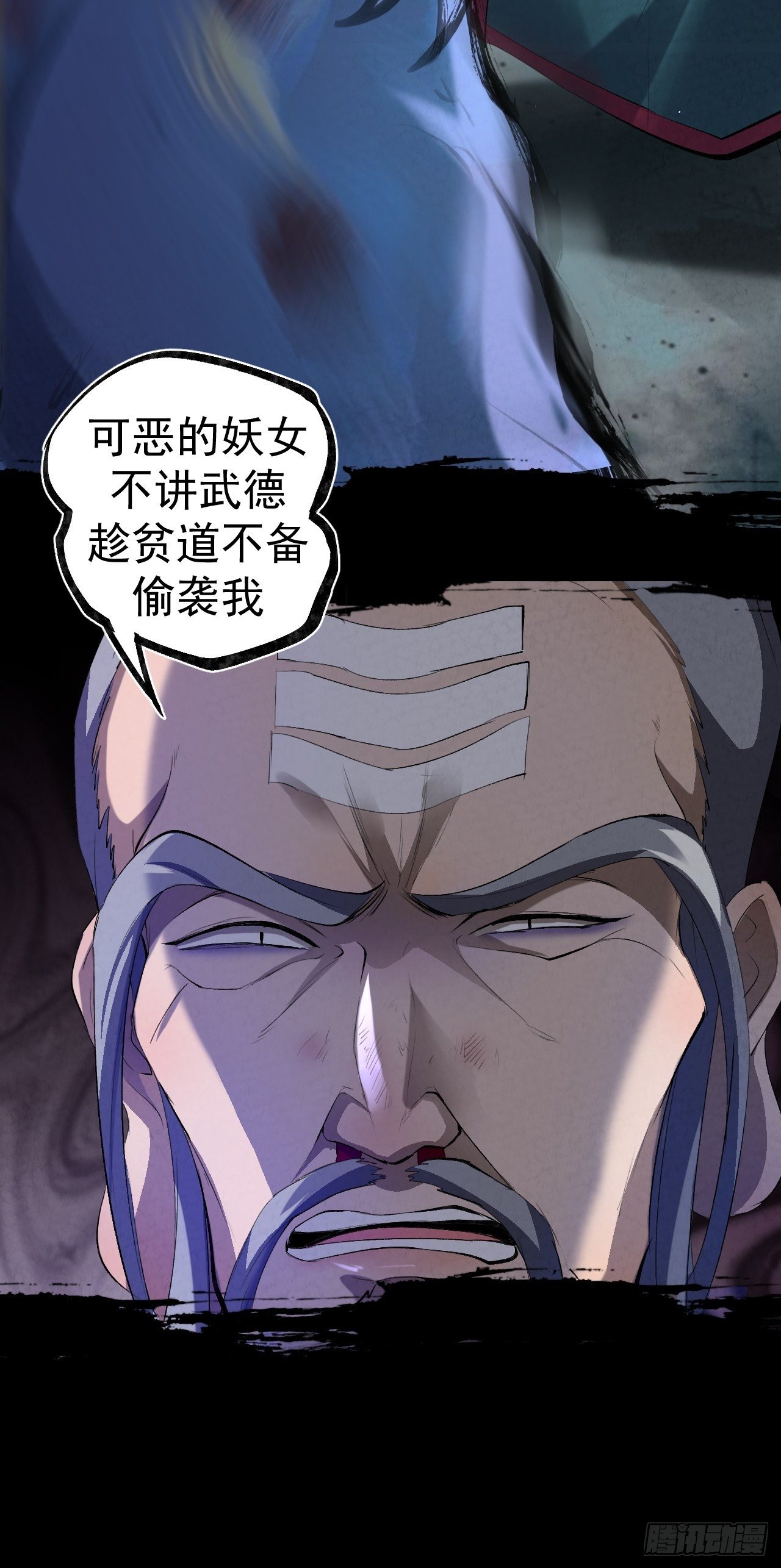 031 中蛊22