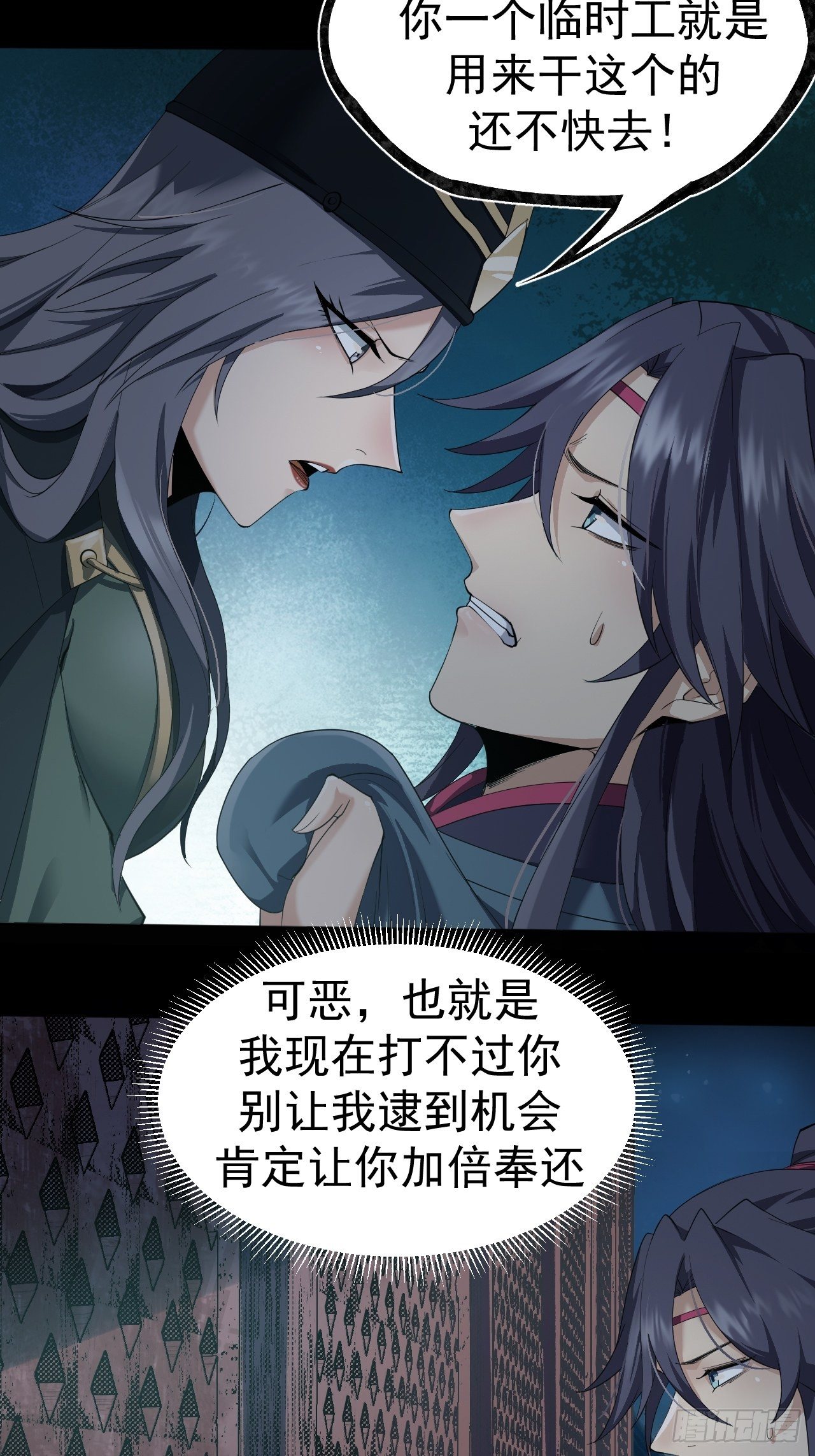 023 夜探架库阁9