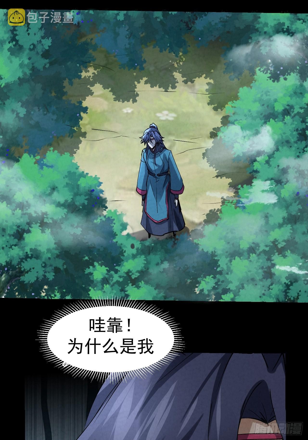 038 功德林9