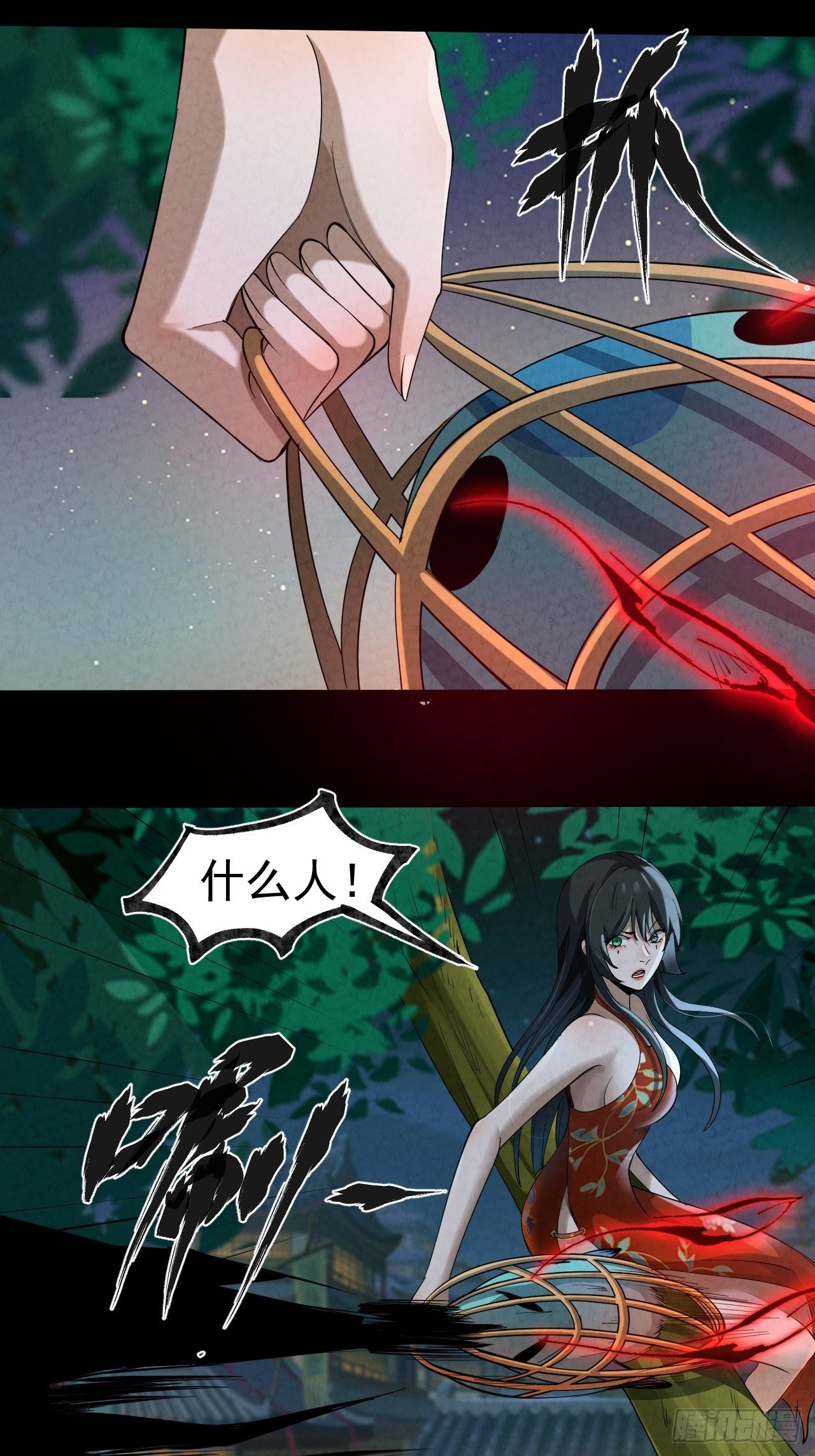 027 又见缺金14