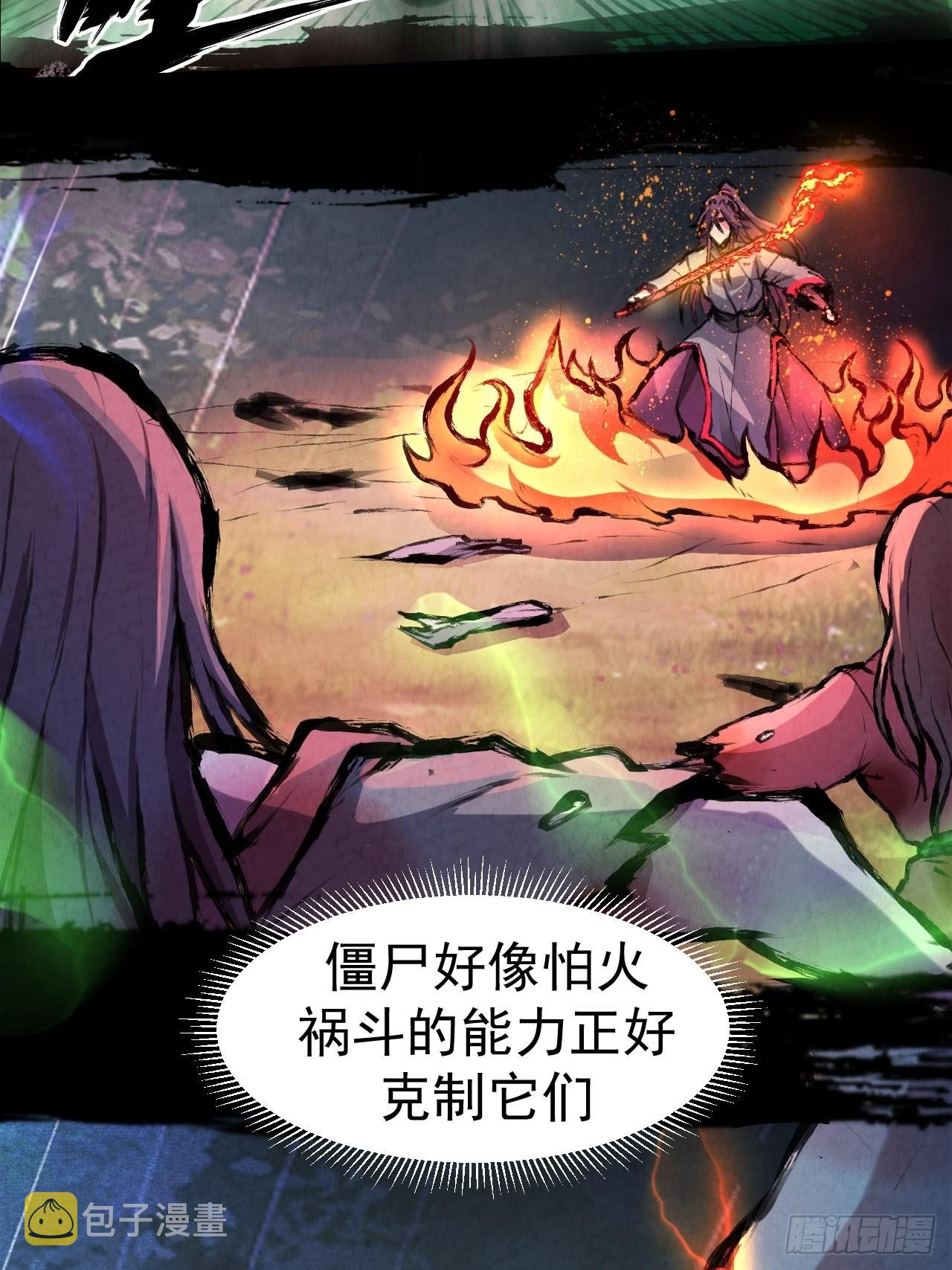 039 怒澜10