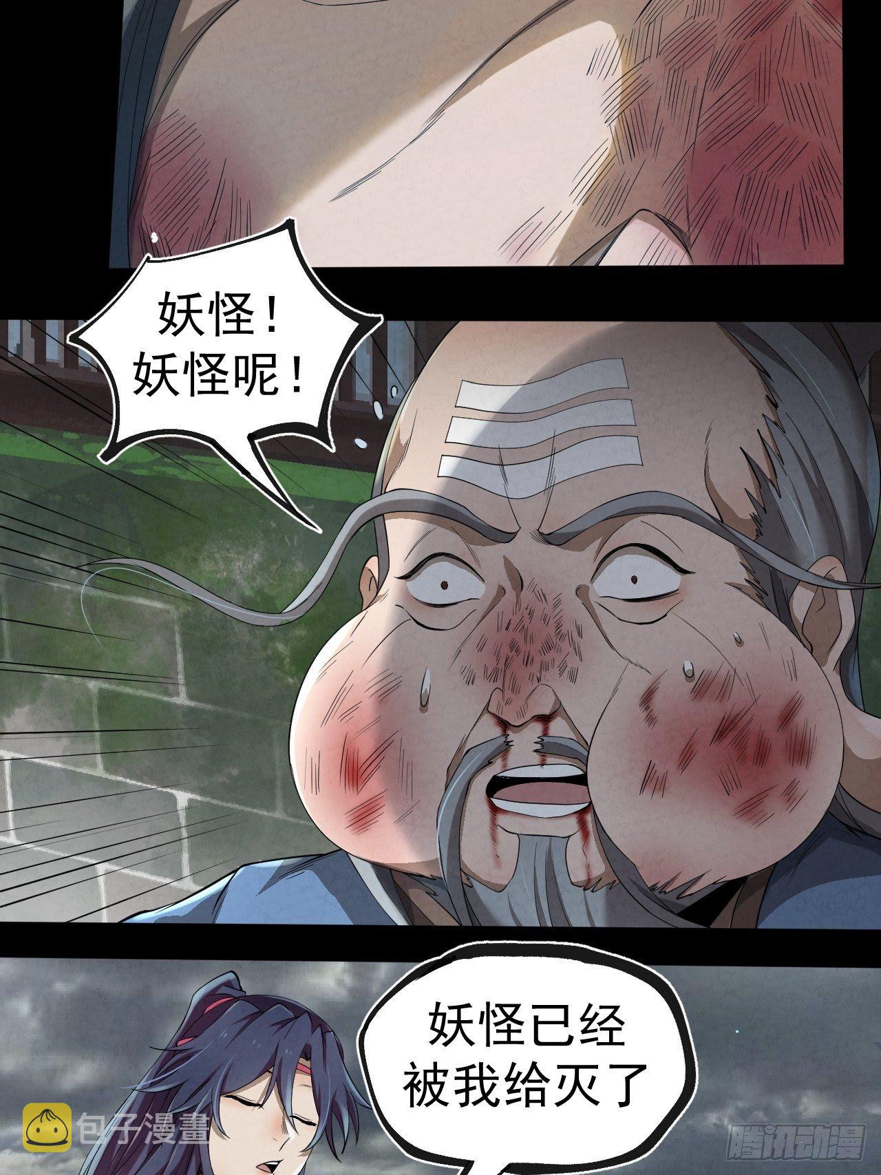 009 三才聚灵阵18