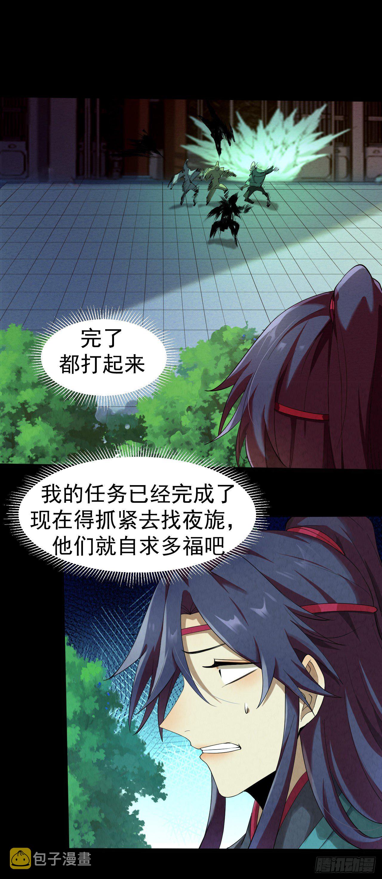 024 幺妹儿25