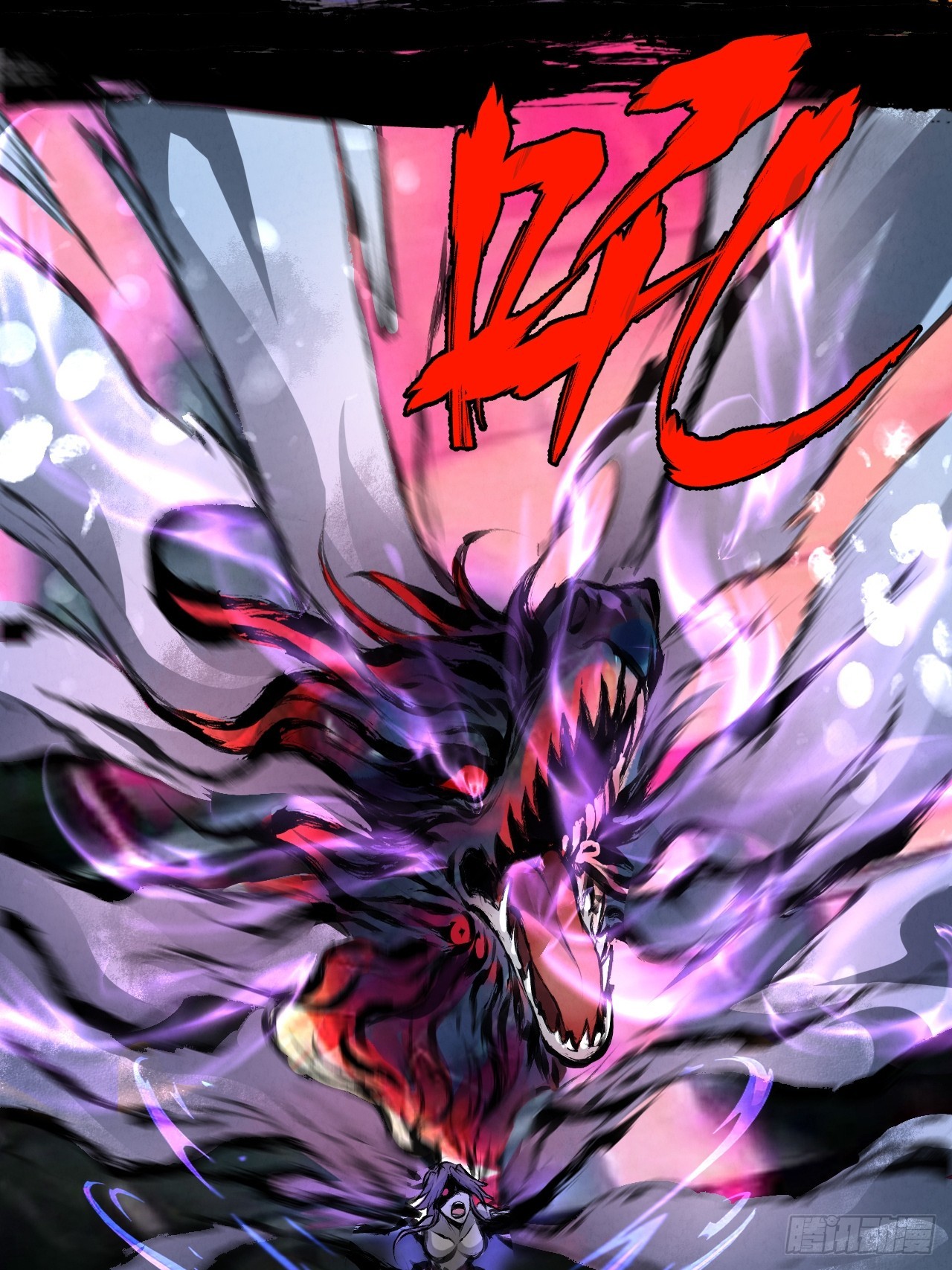 041 诈尸47