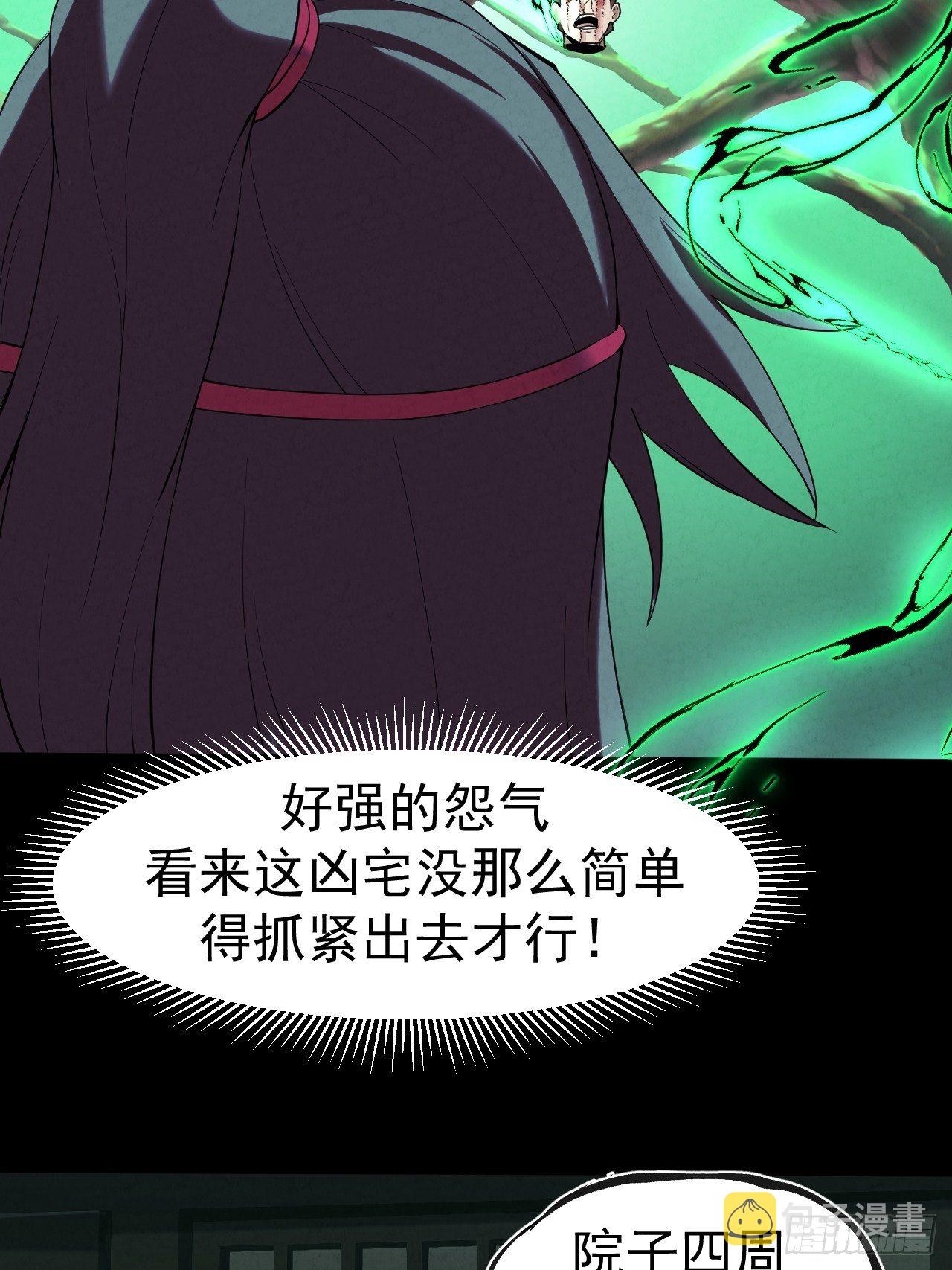 007 鬼新娘2