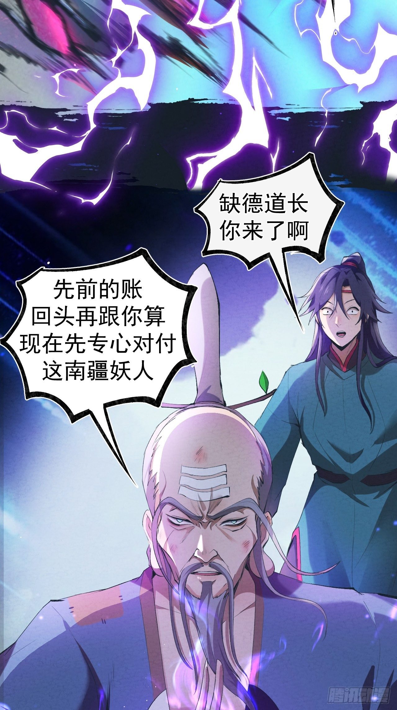 030 开打17