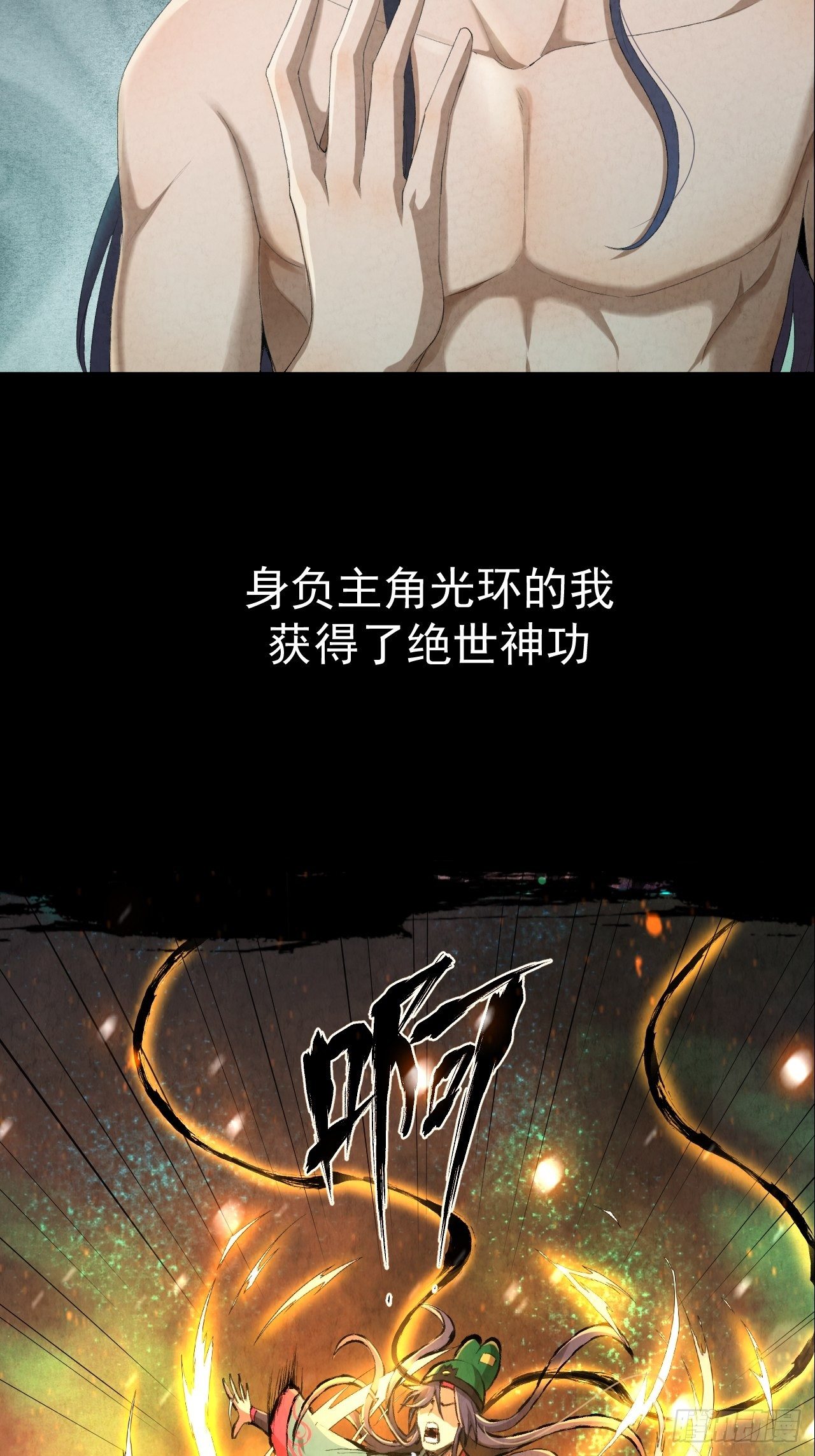 预告5