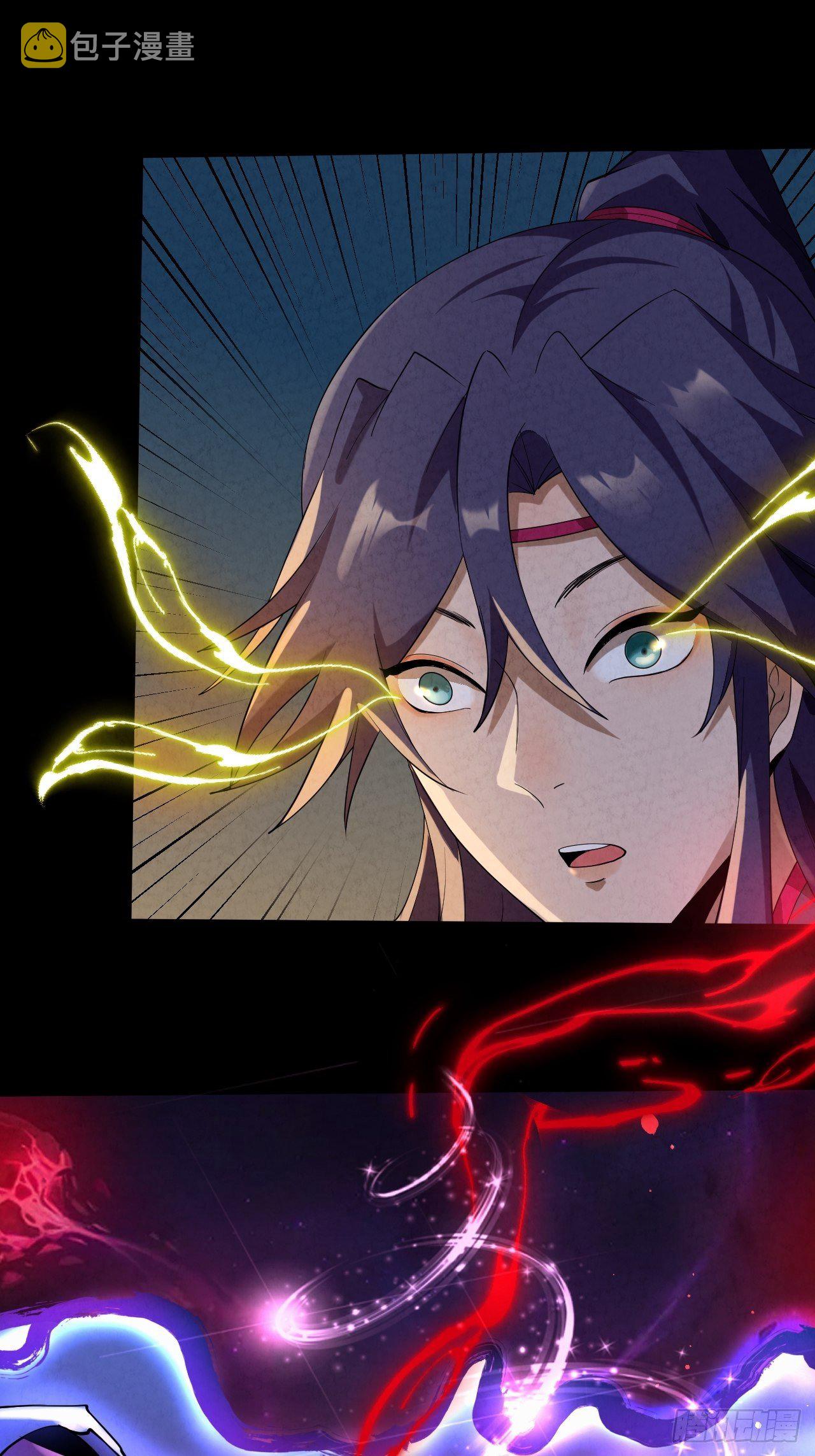029 幽云子6