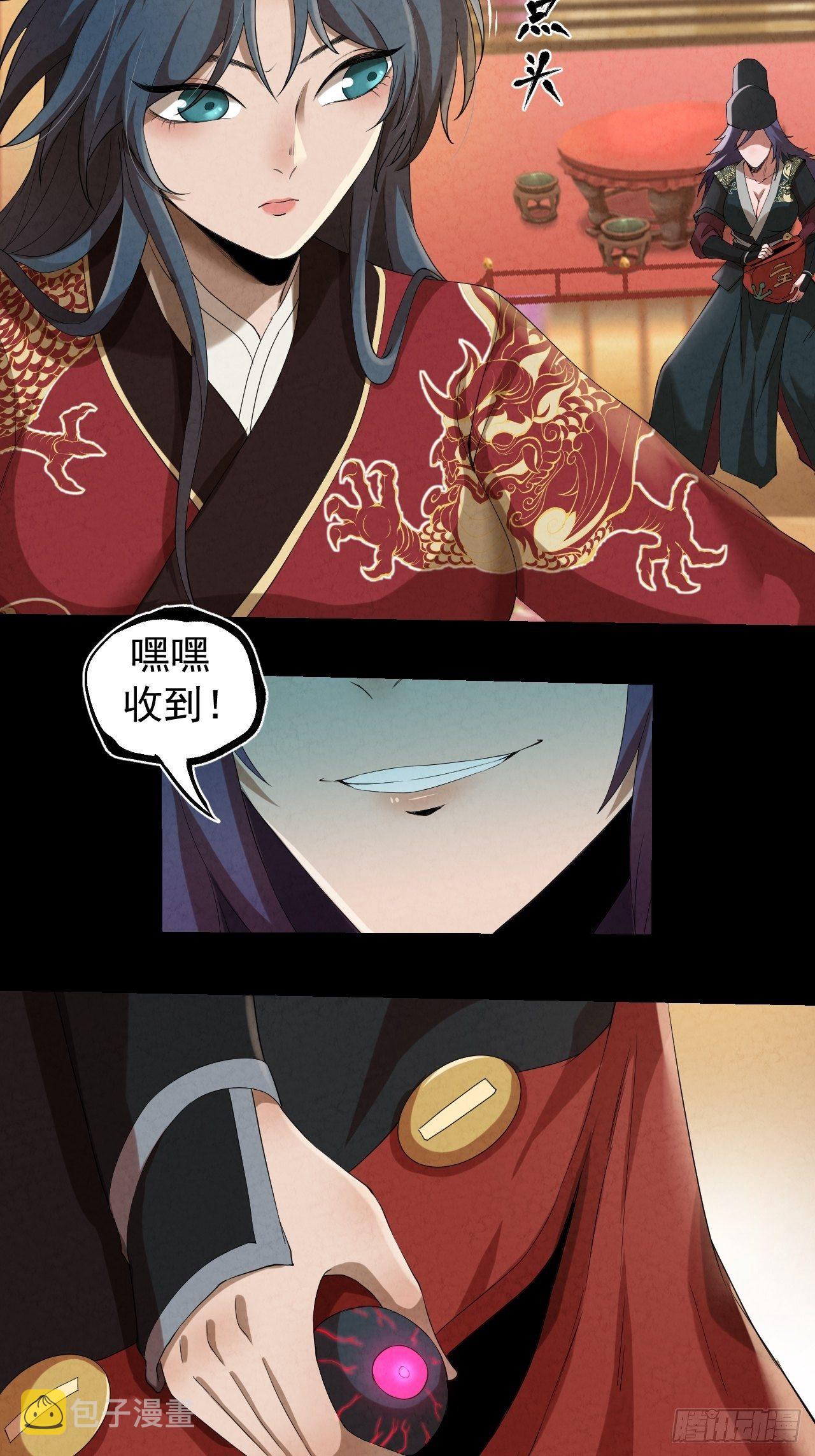 001 探春艳妖86
