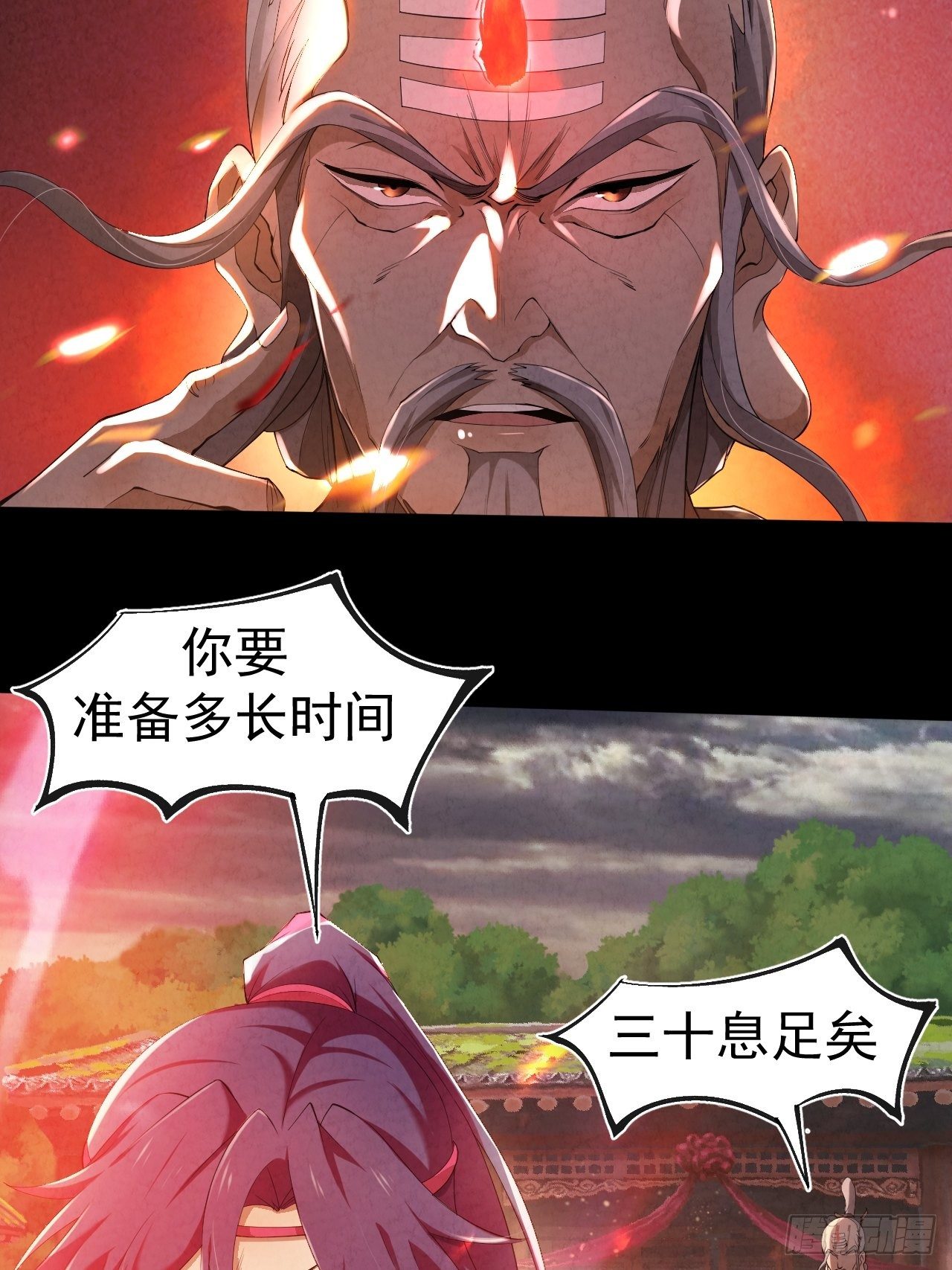 008 夜旎37