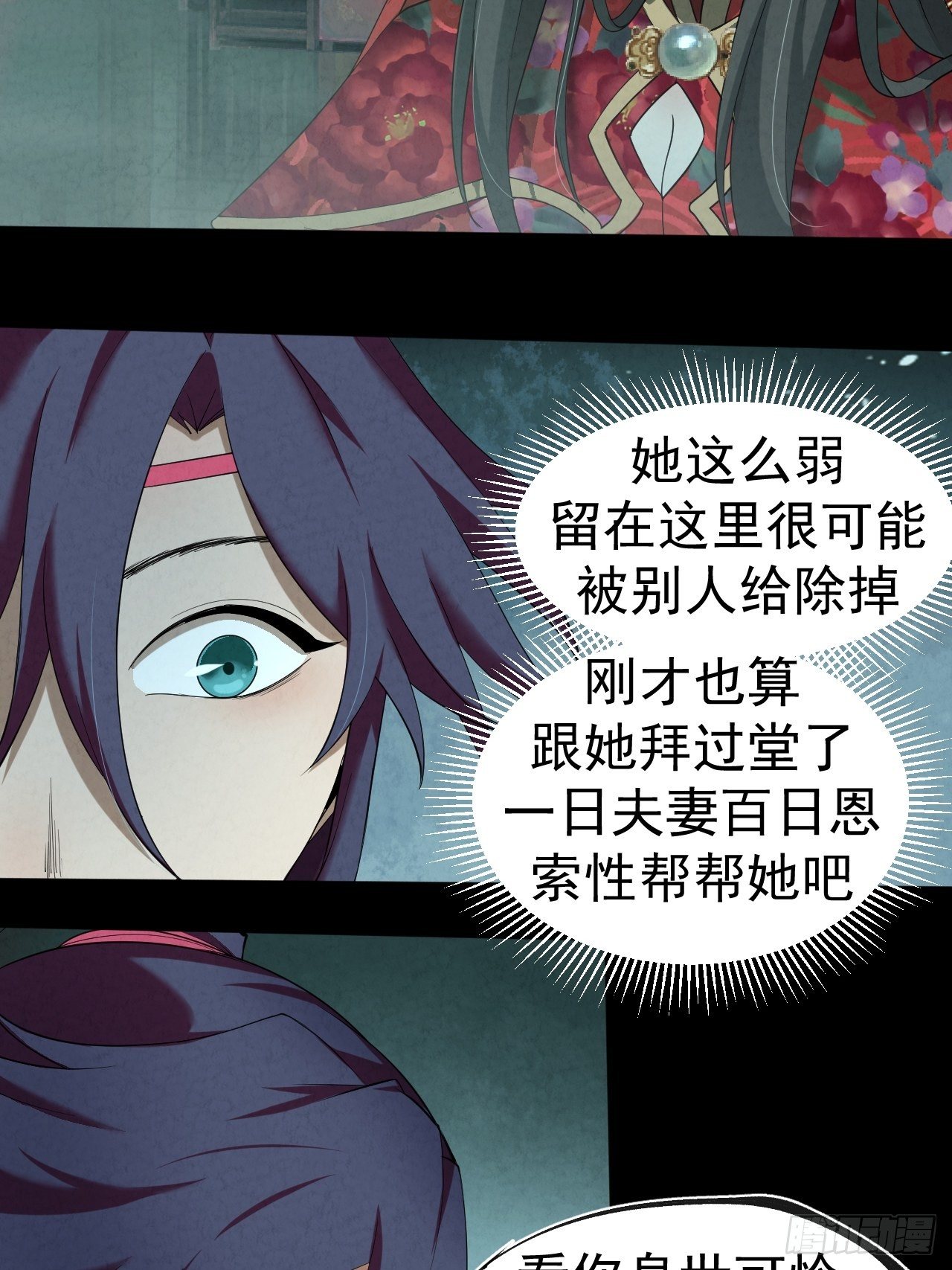 009 三才聚灵阵11