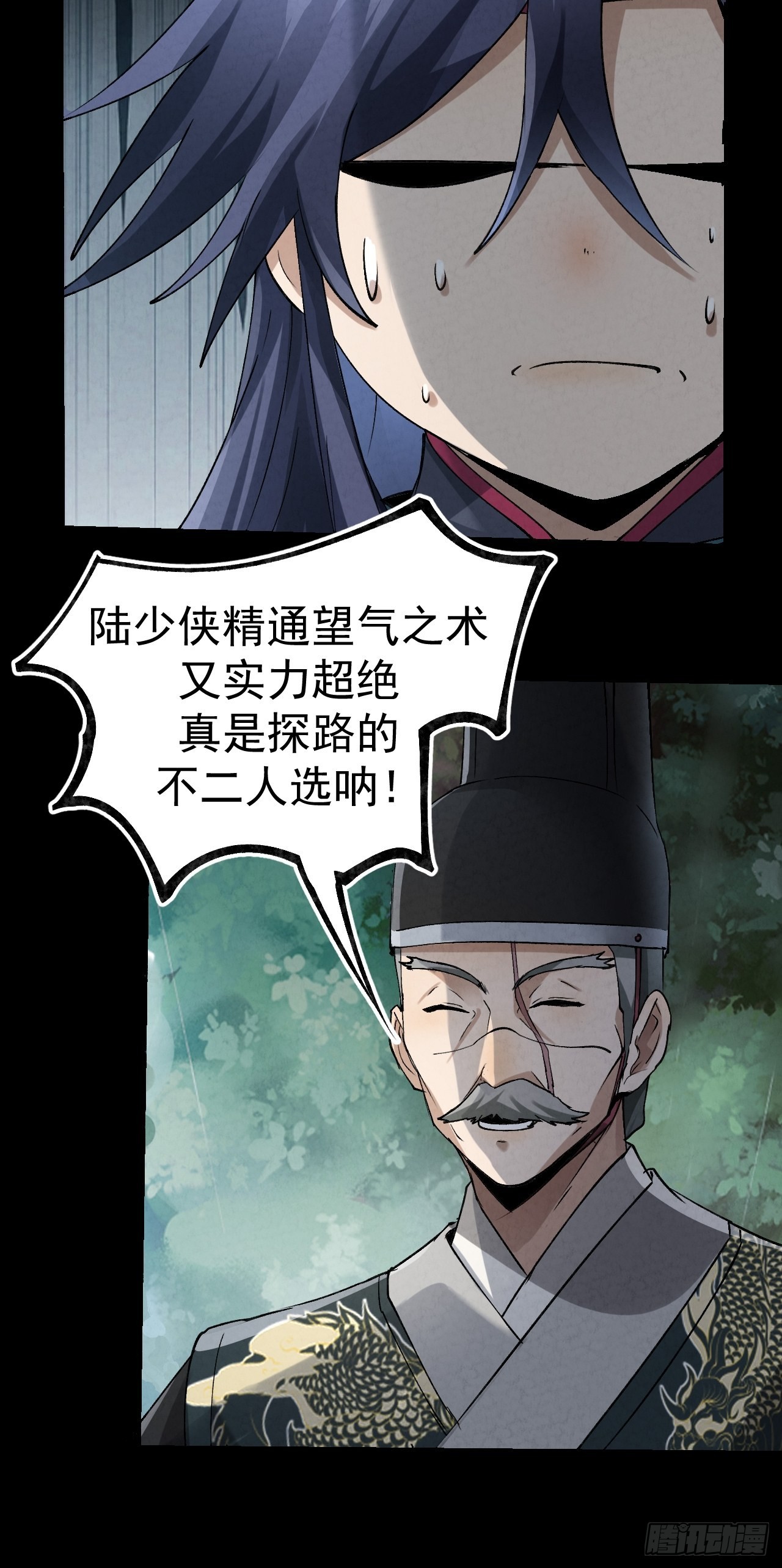 038功德林10