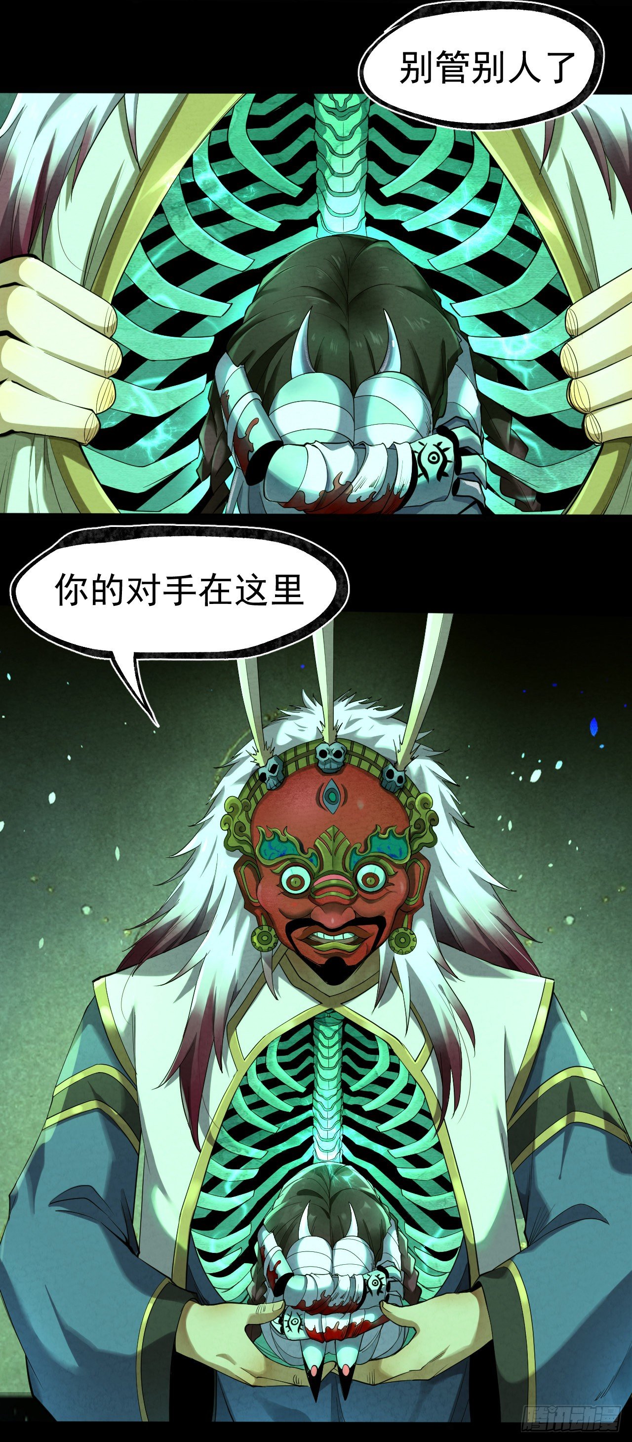 024 幺妹儿23