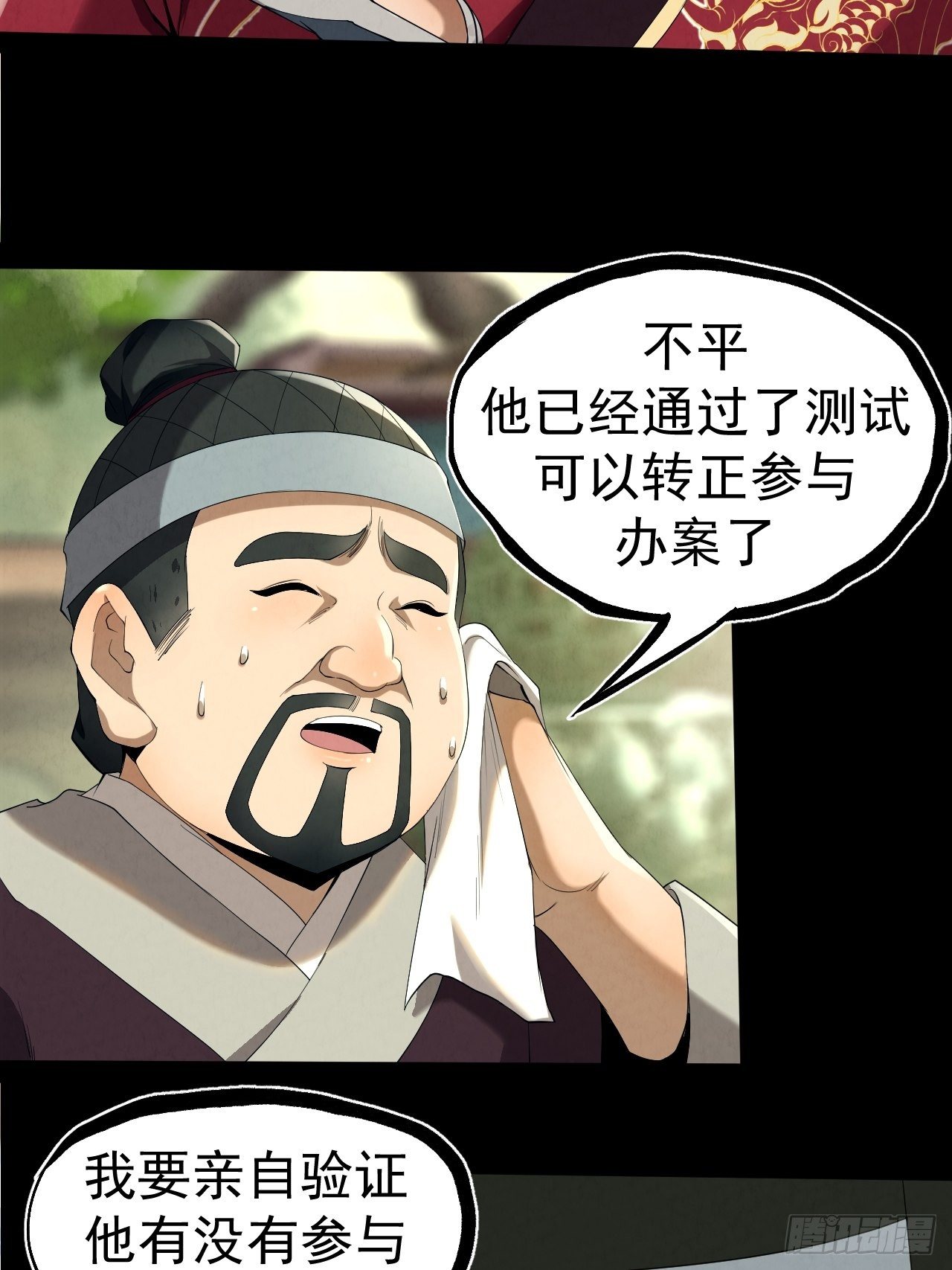012 赌斗5
