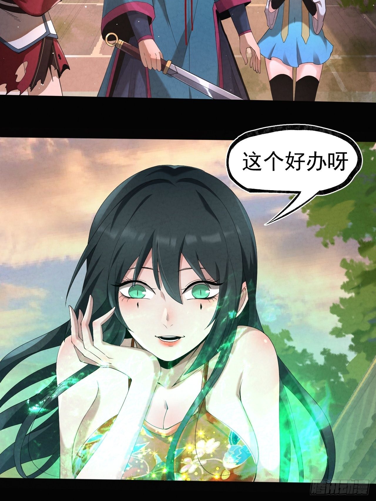 015 意外收获23