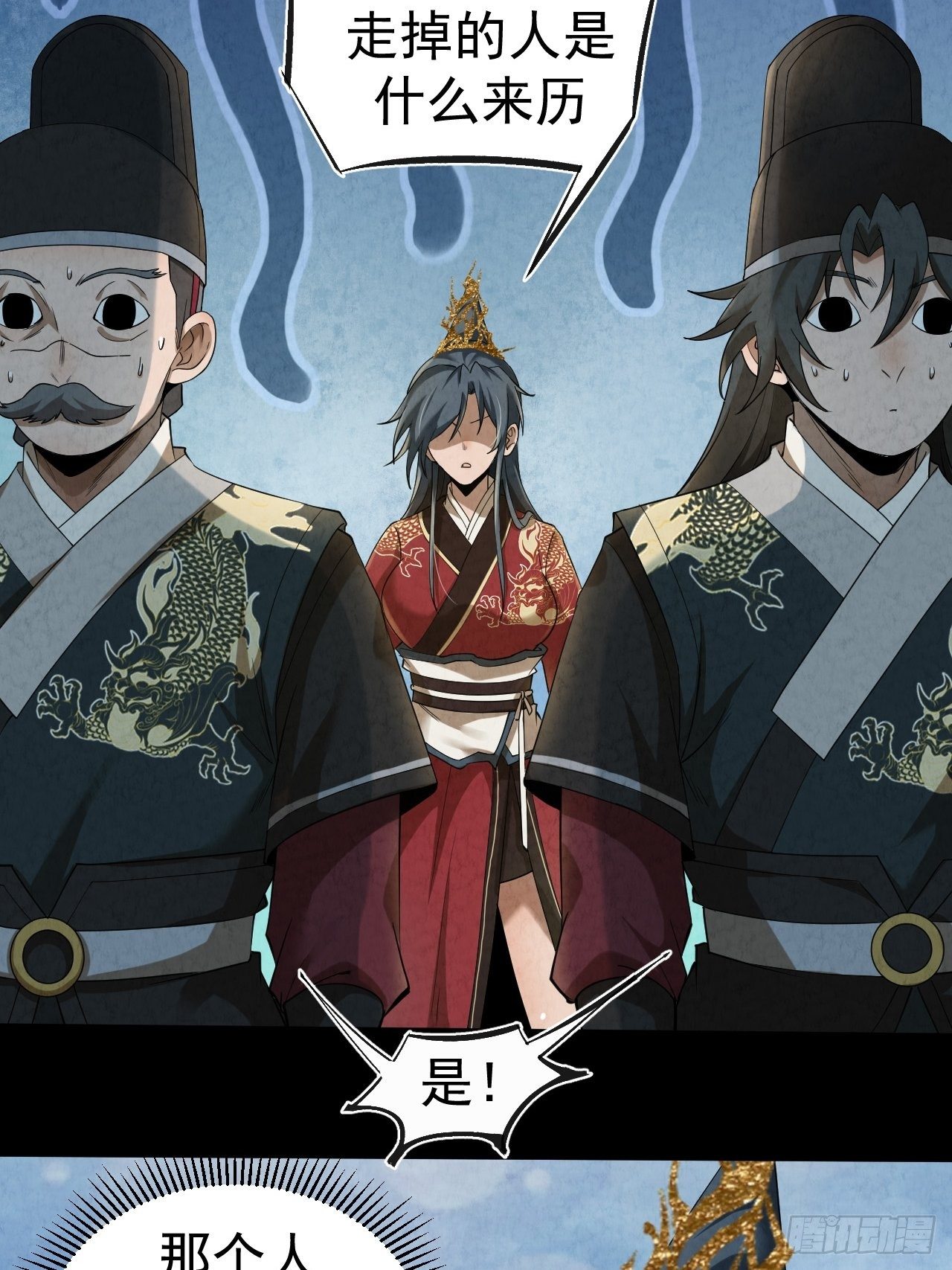 004 玄门秘法3
