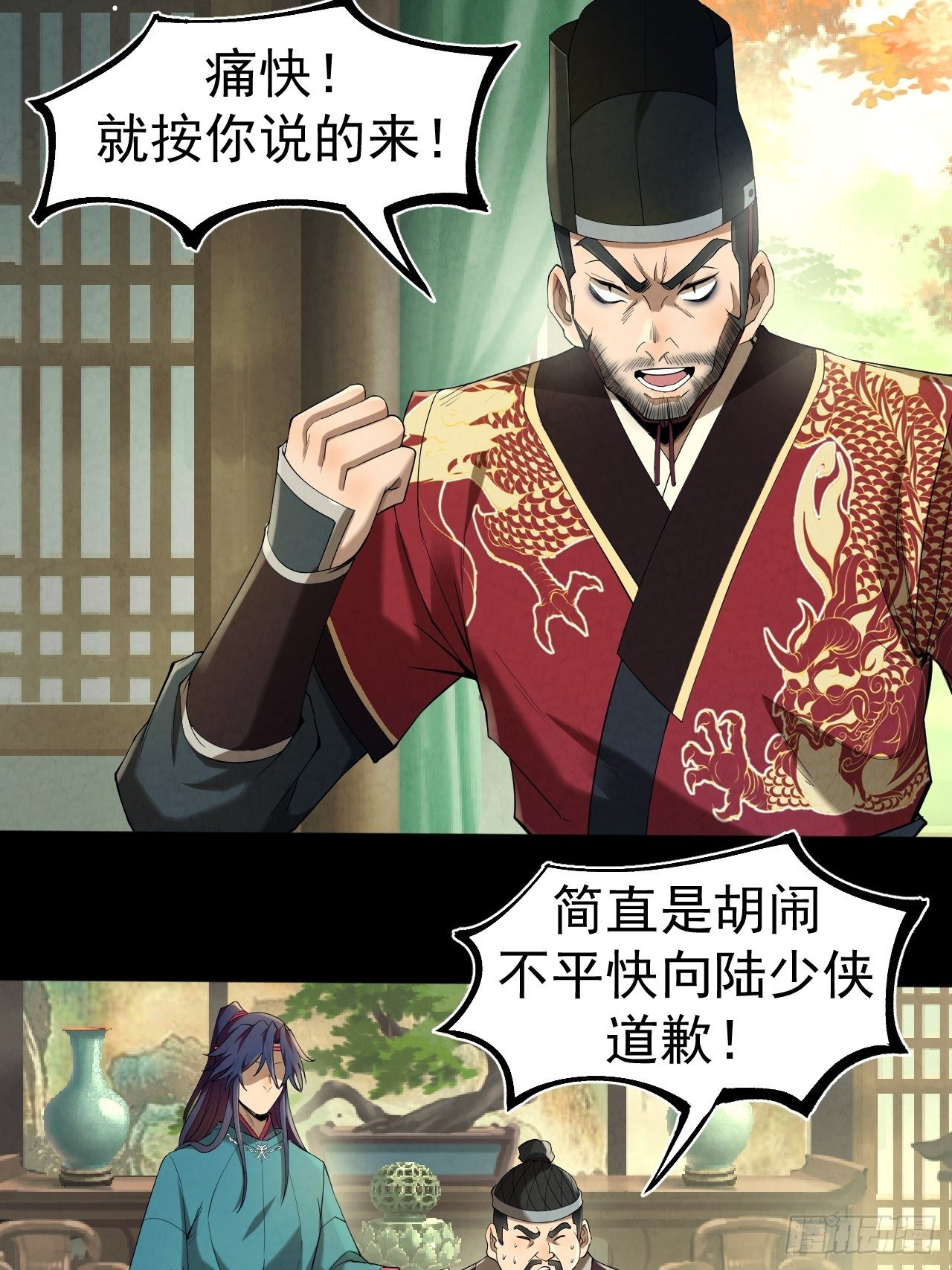 012 赌斗16