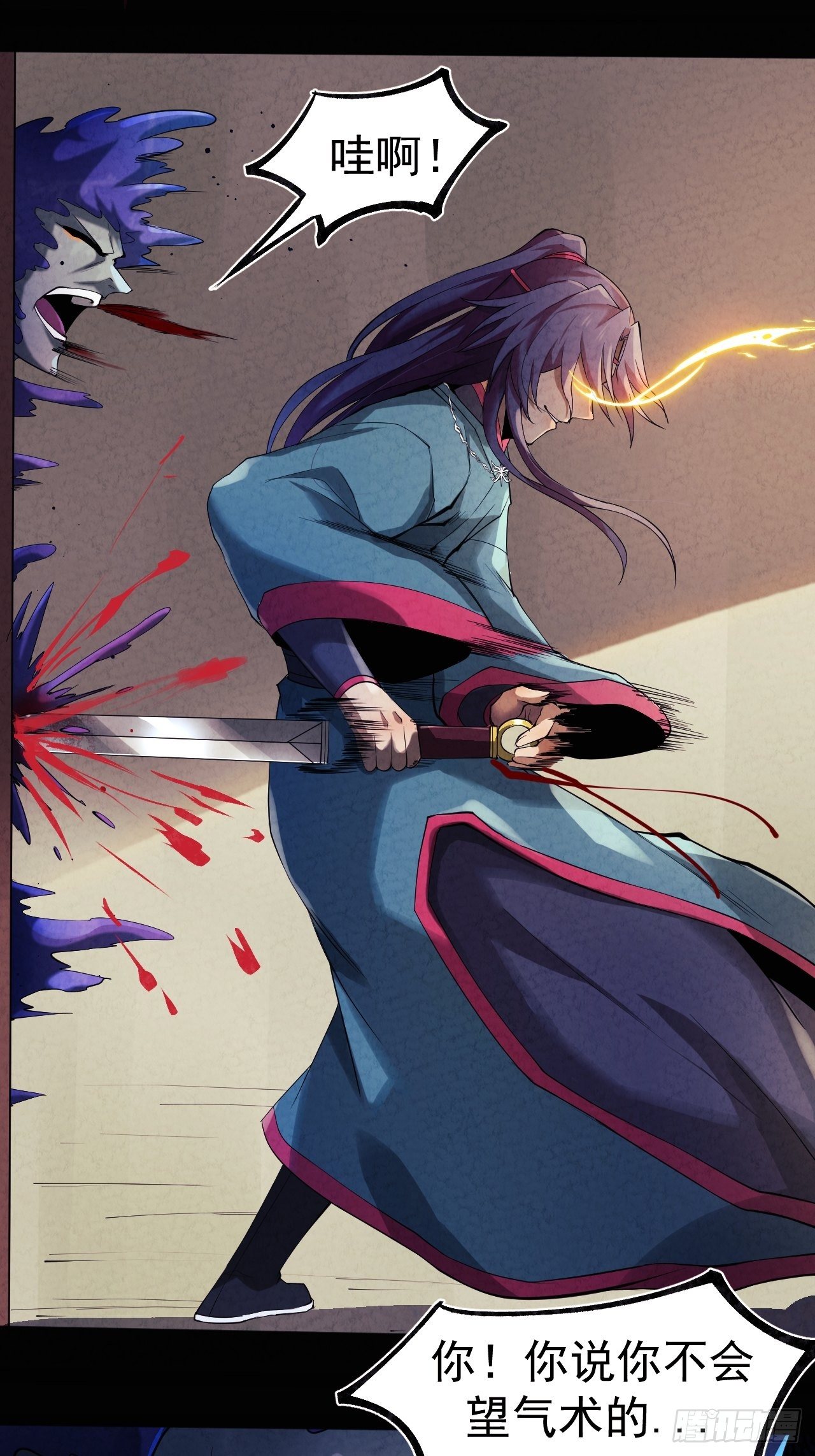 016 不讲武德17