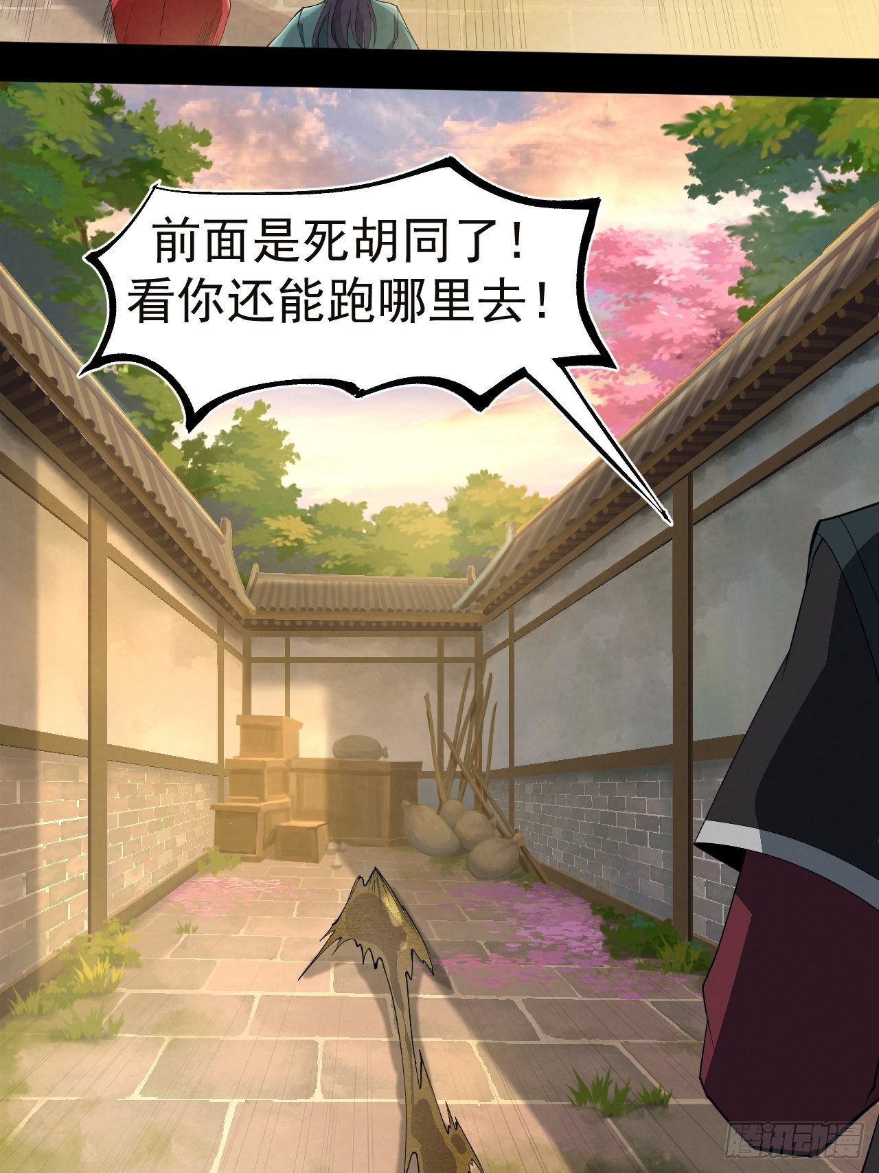 013 陷阱13