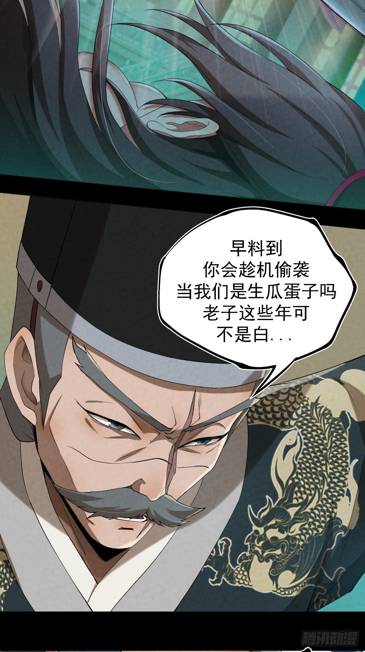 002 合力伏妖13