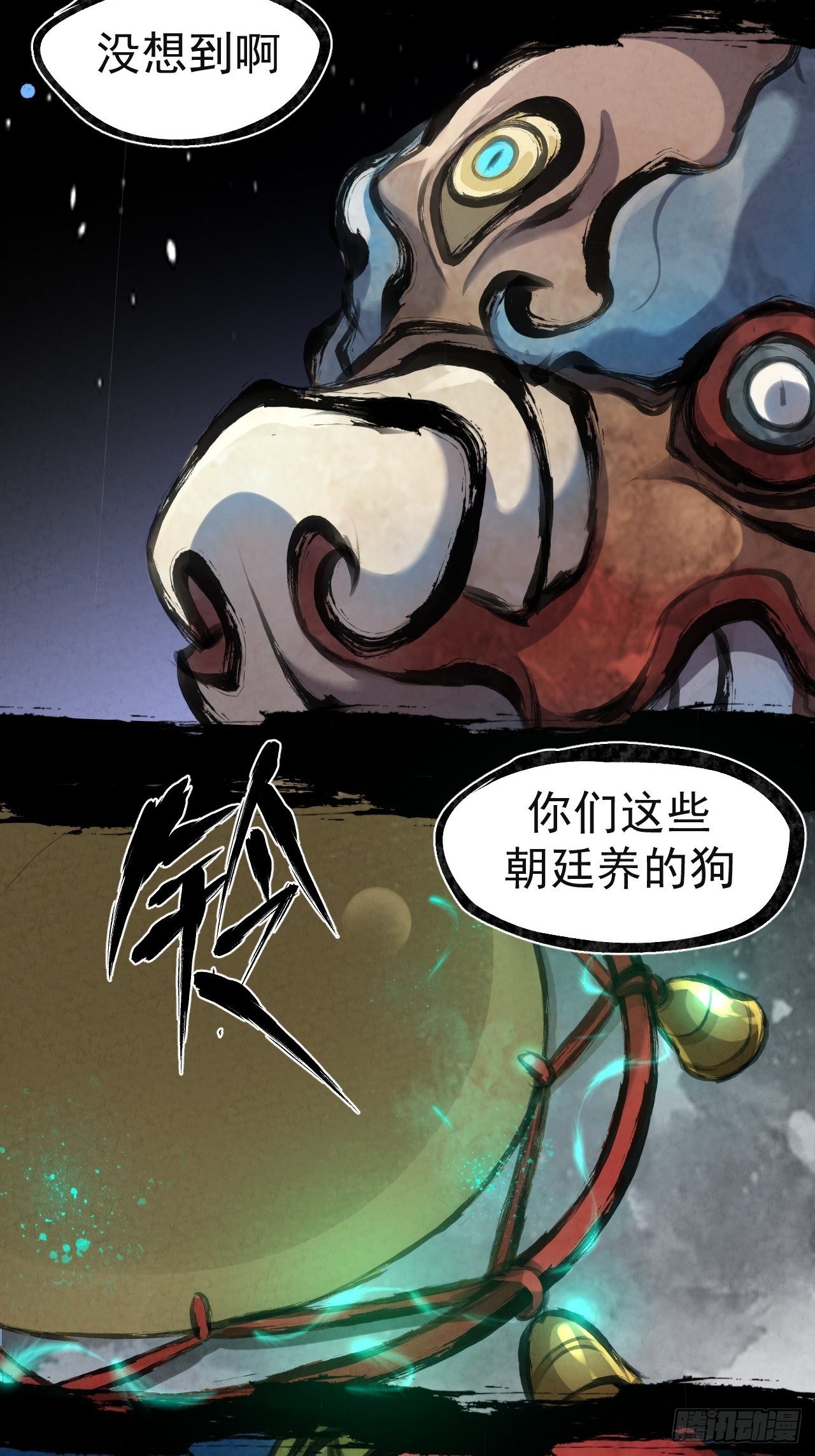 023 夜探架库阁39