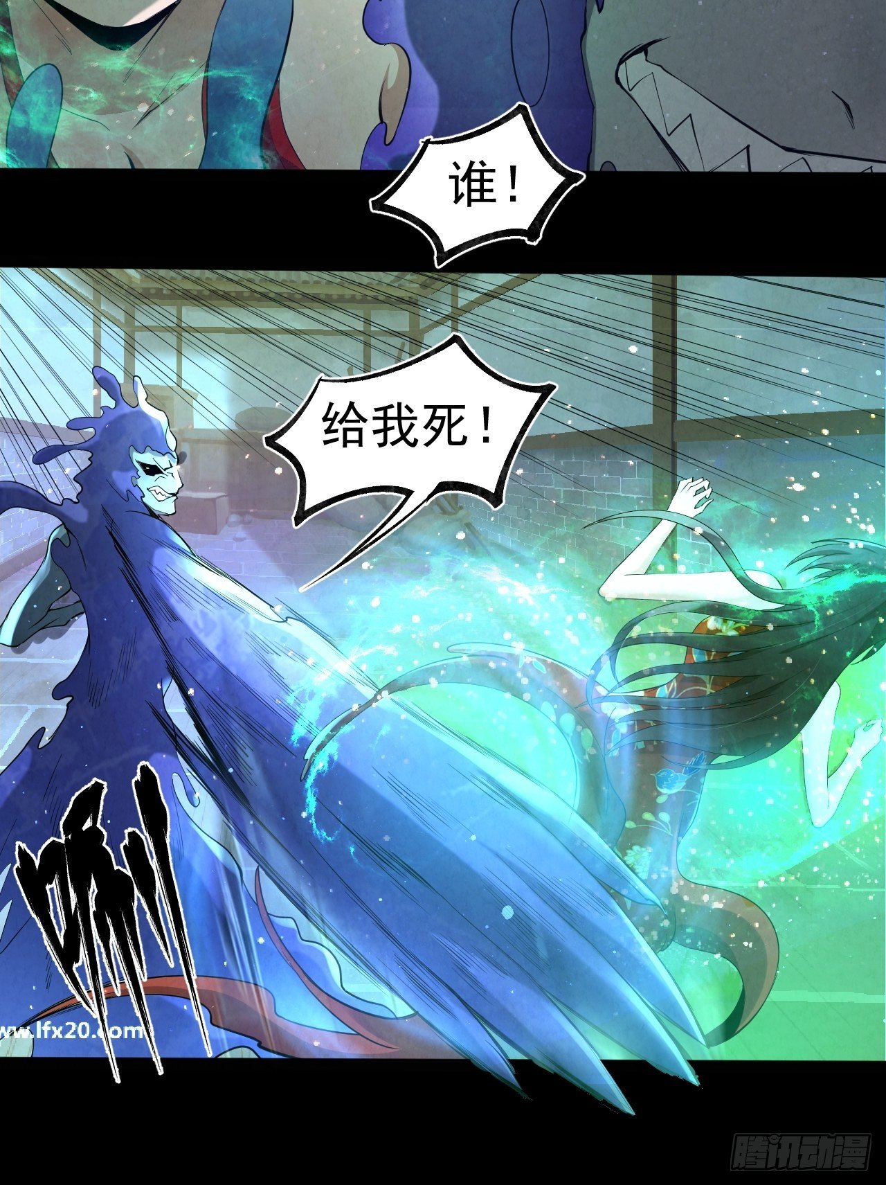 014 七情剑34
