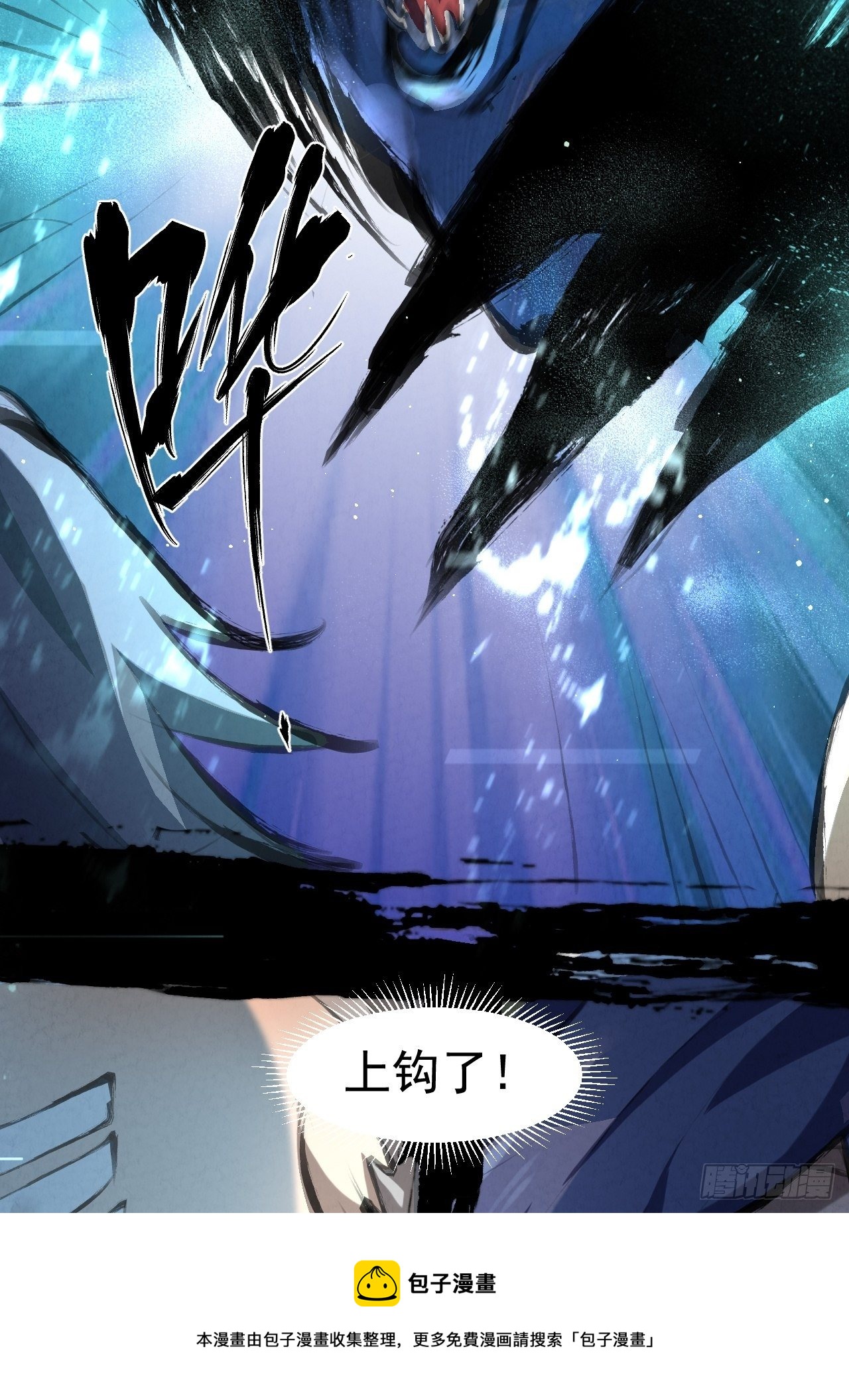 031 中蛊28