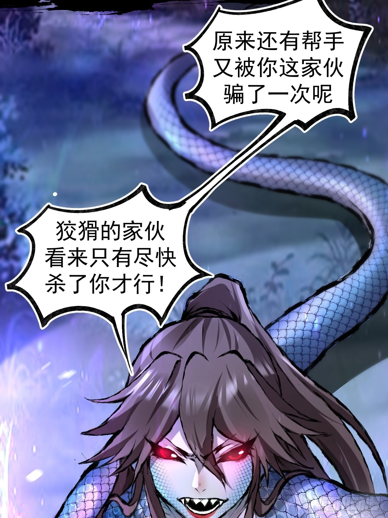 040 伪装42