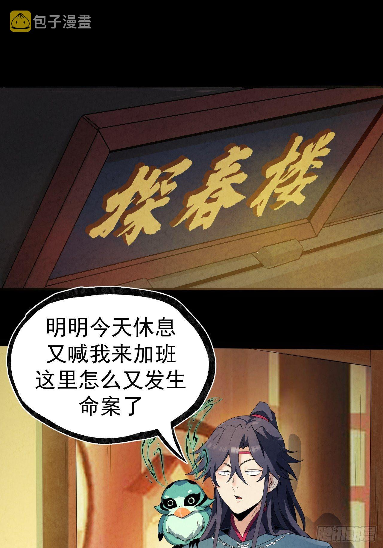 020 体系32