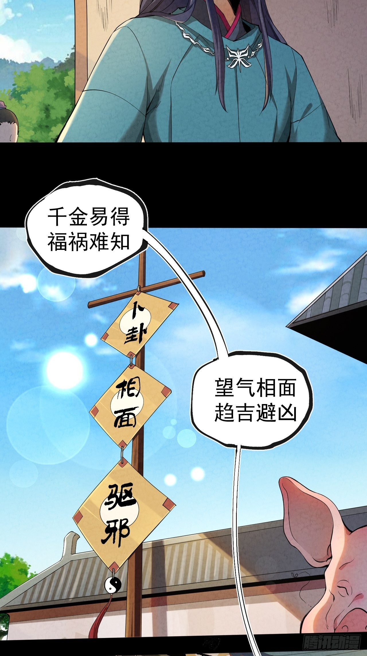 006 凶宅测试23