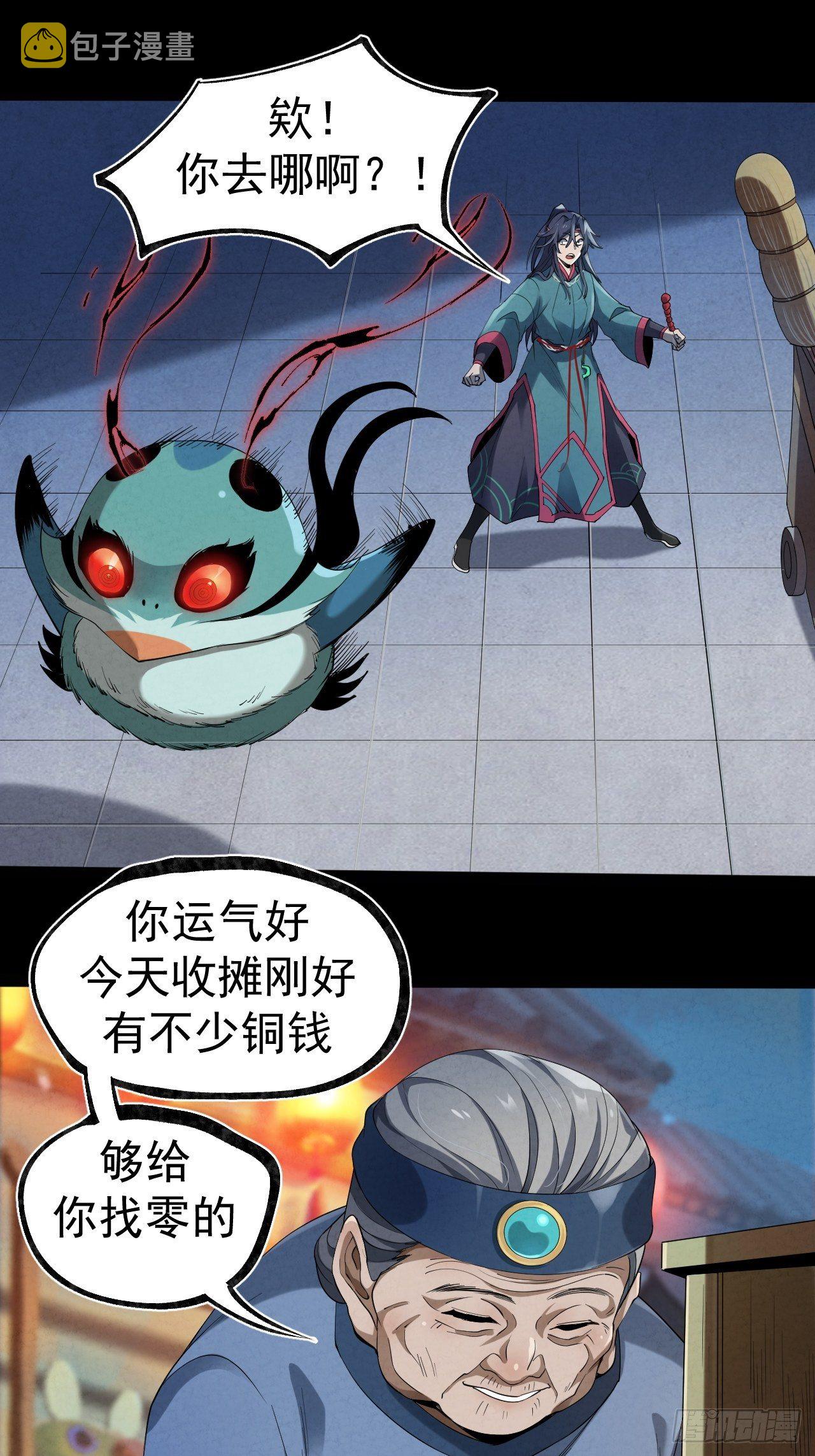 022 异变11