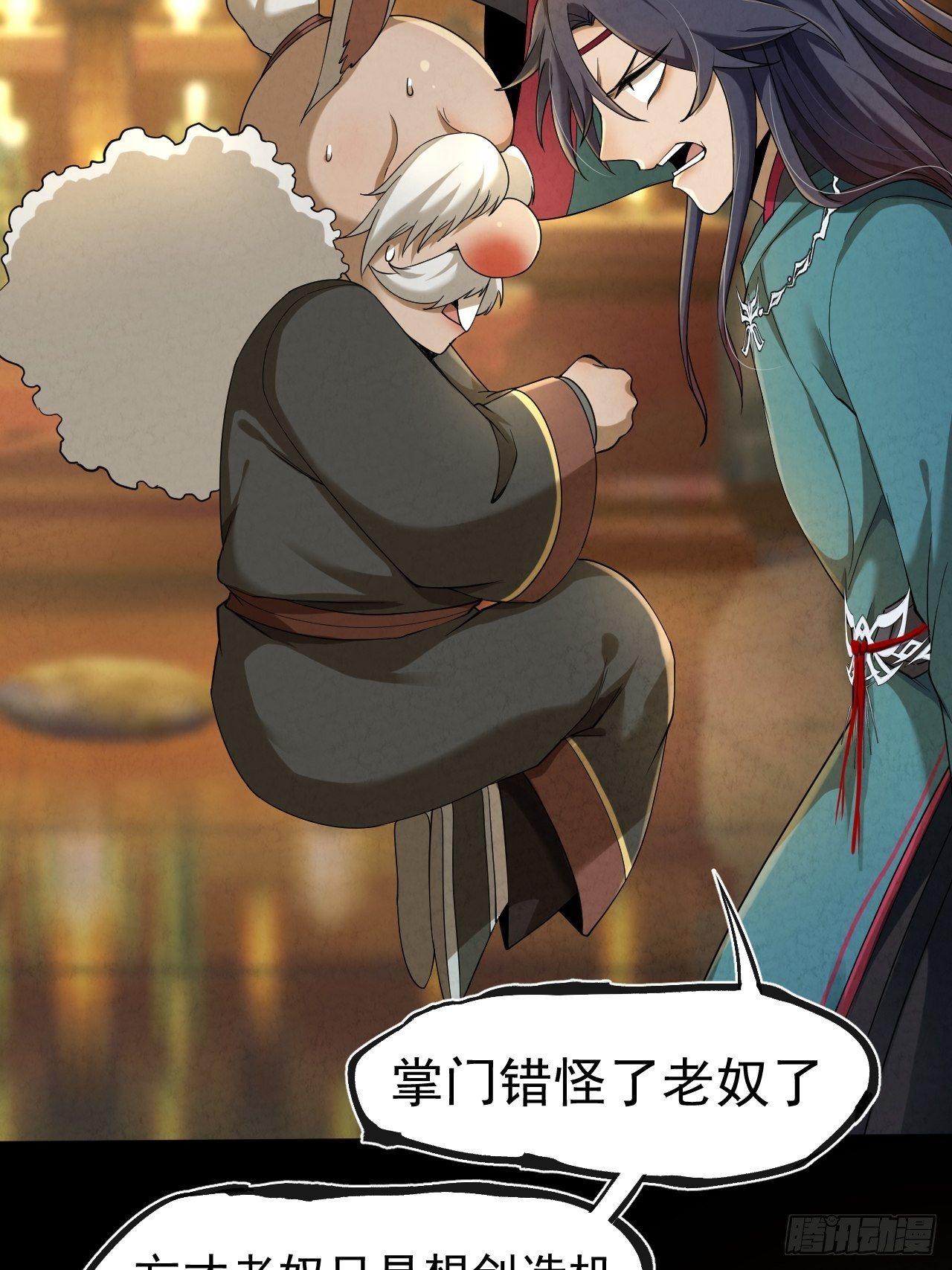 004 玄门秘法44