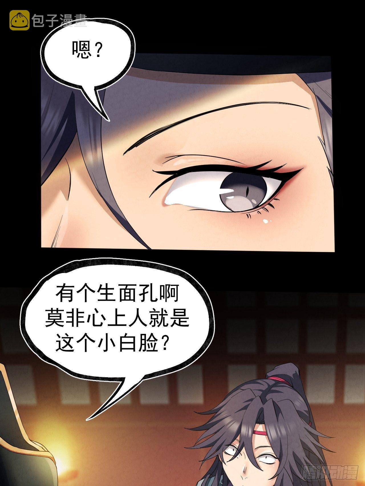 021 千狼卫8