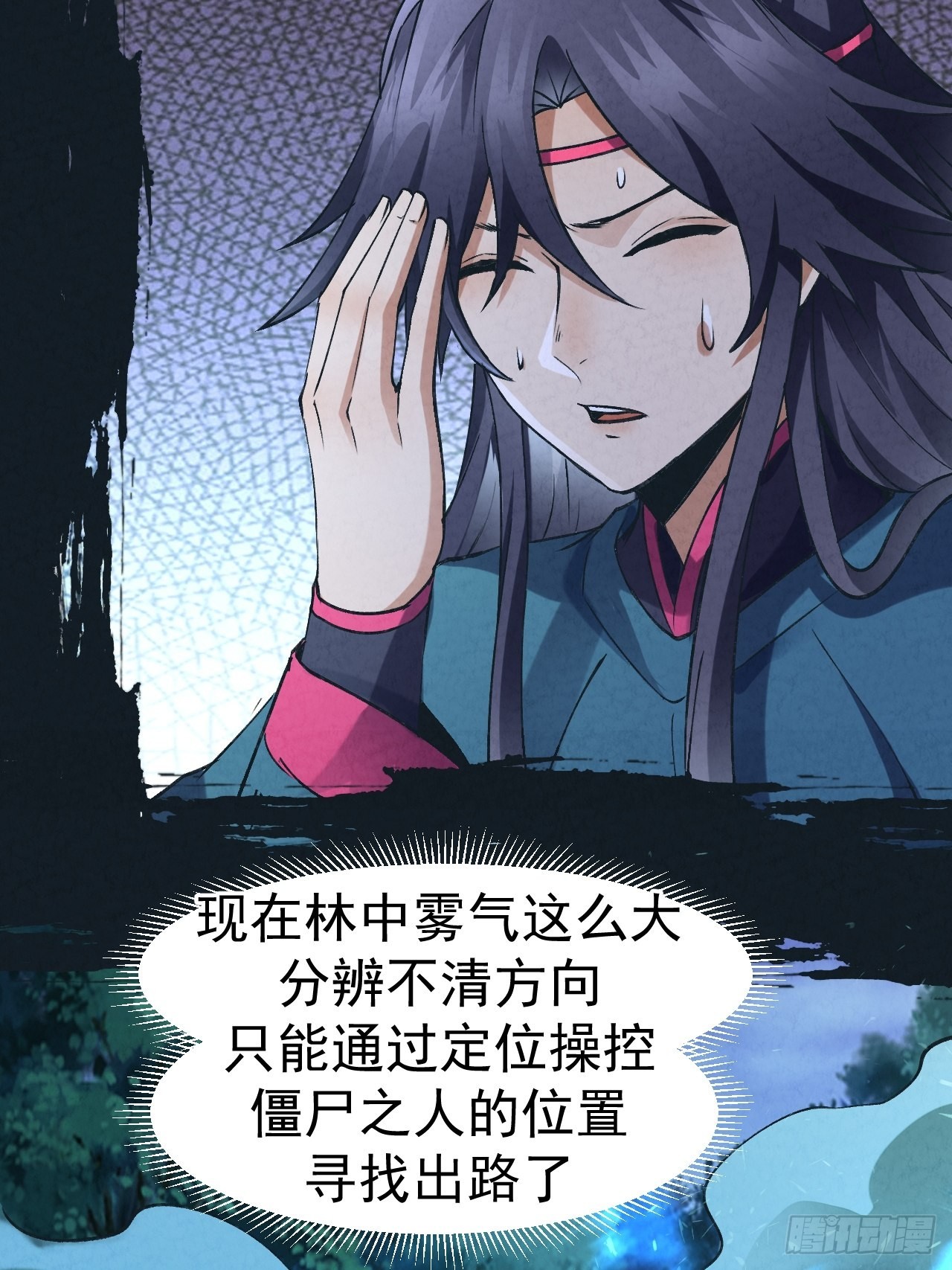 039怒澜22