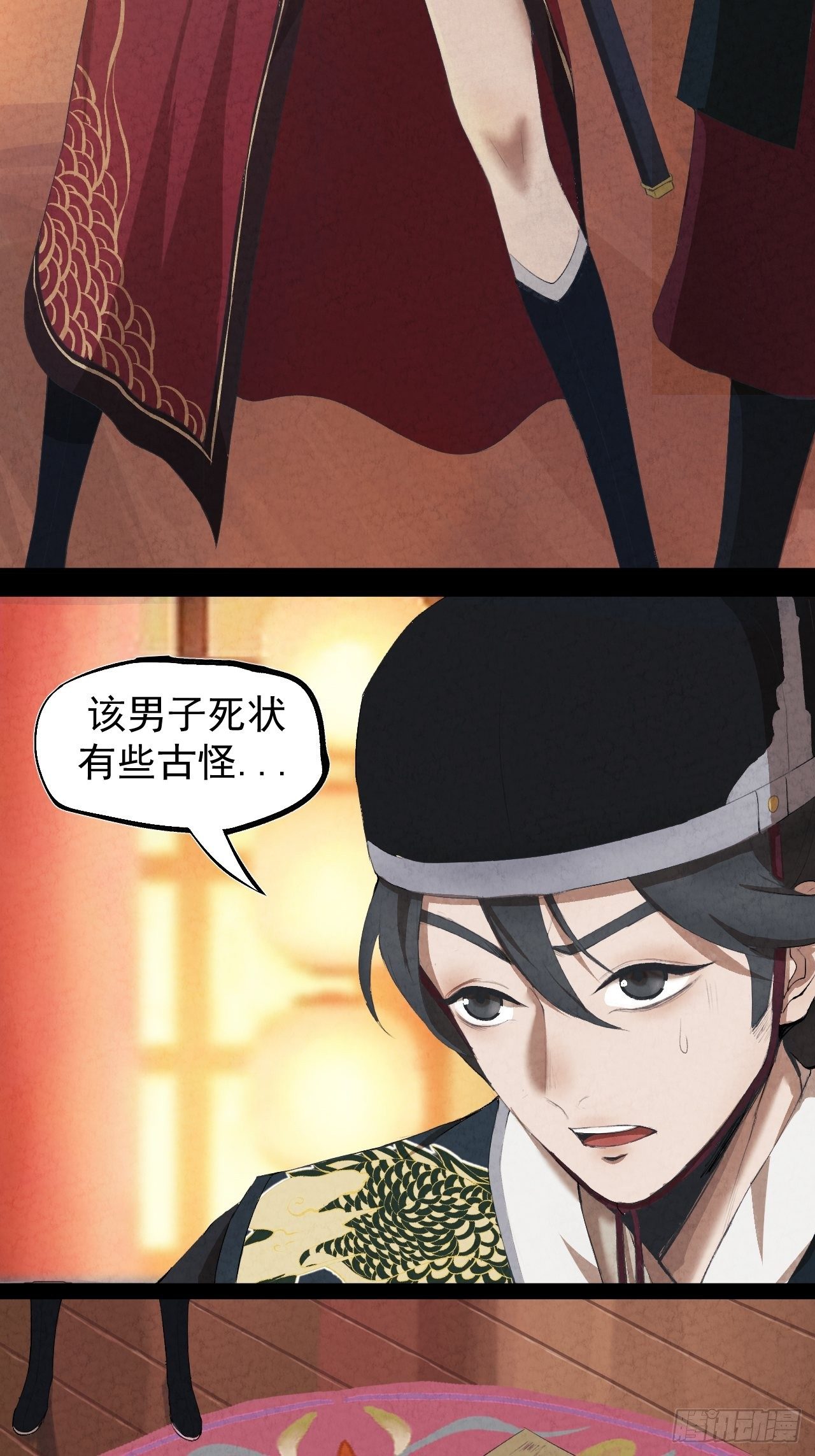 001 探春艳妖27