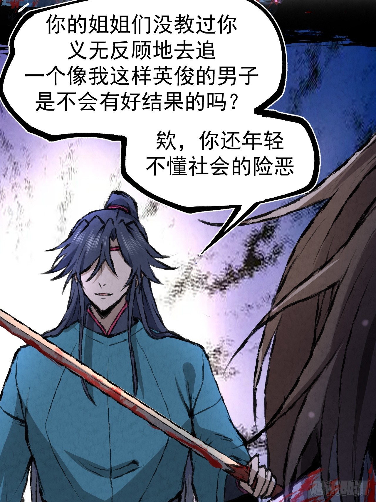 041 诈尸40