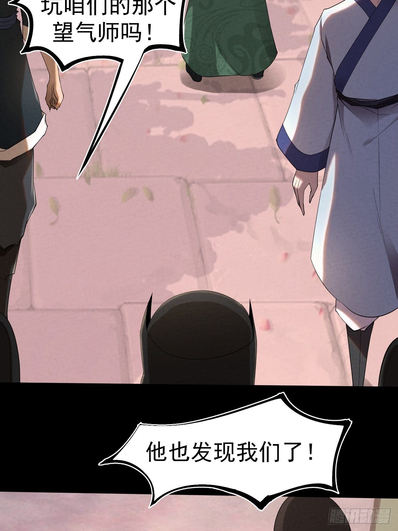 013 陷阱29
