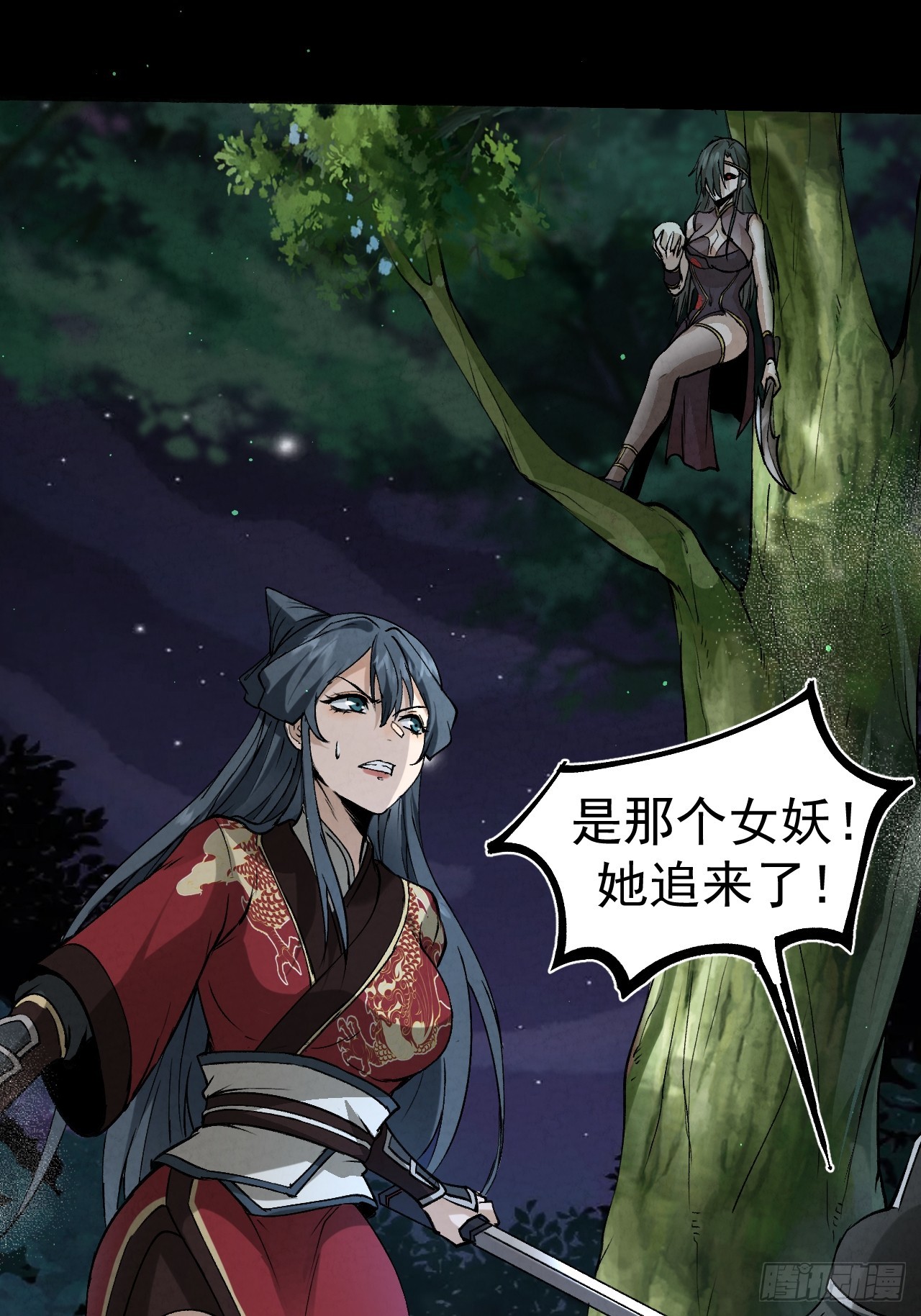 042 百合？13