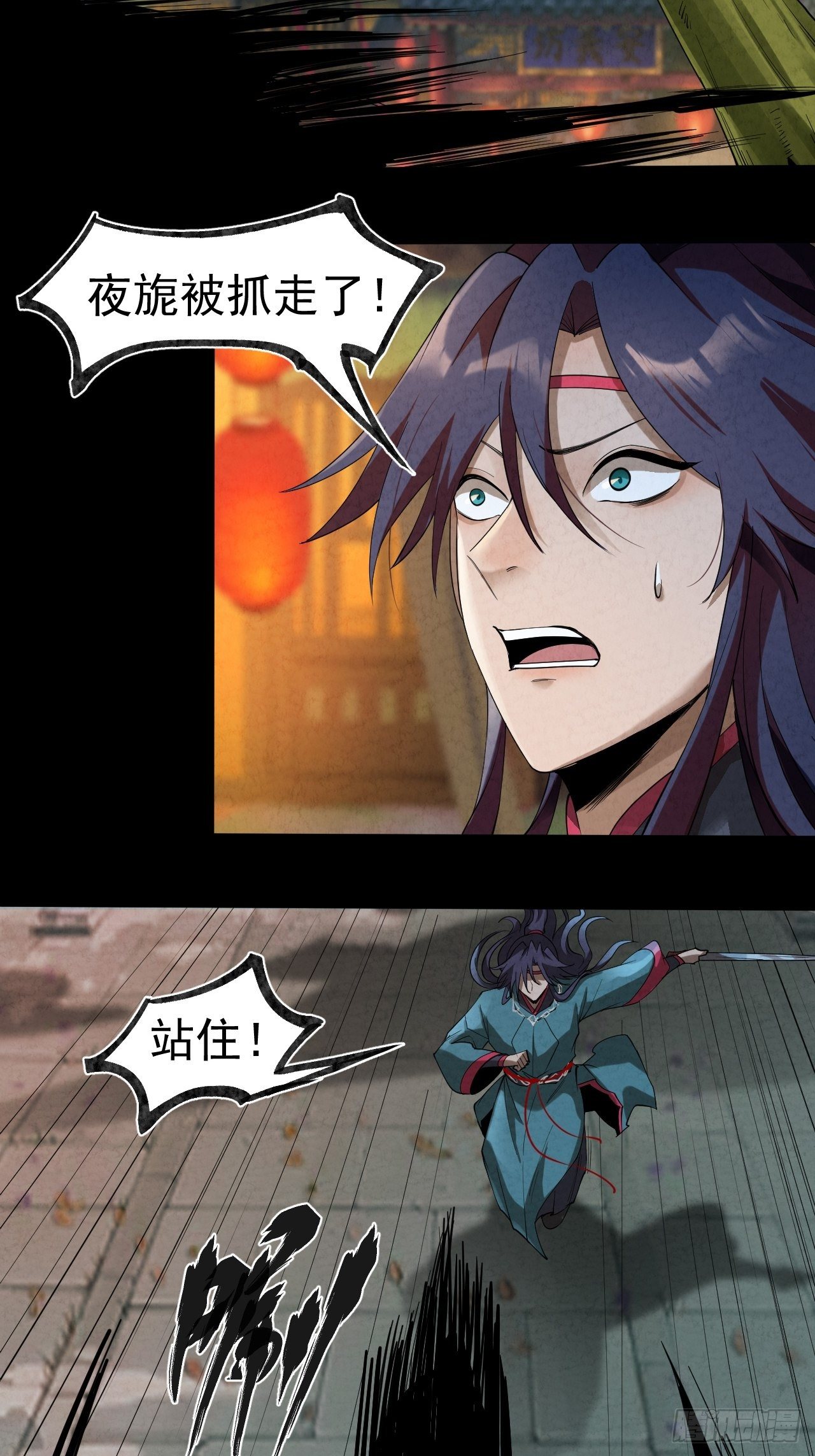 027 又见缺金15