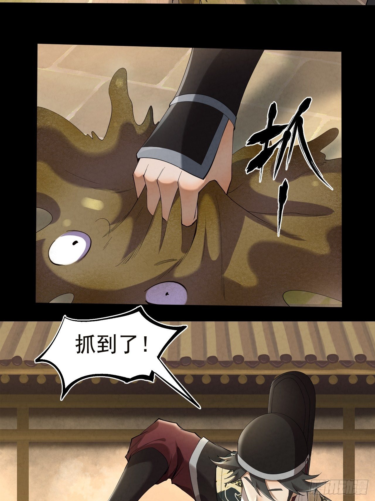 013 陷阱14