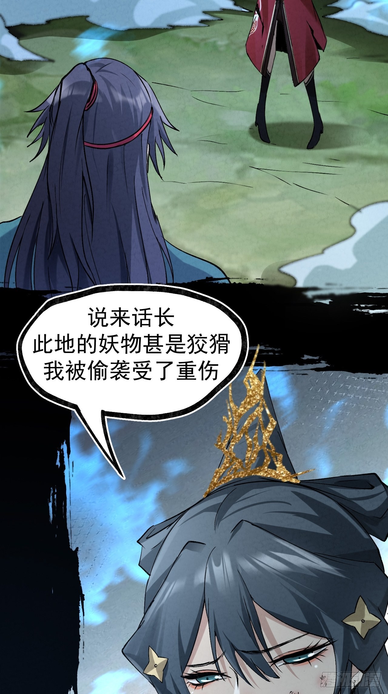 039怒澜26