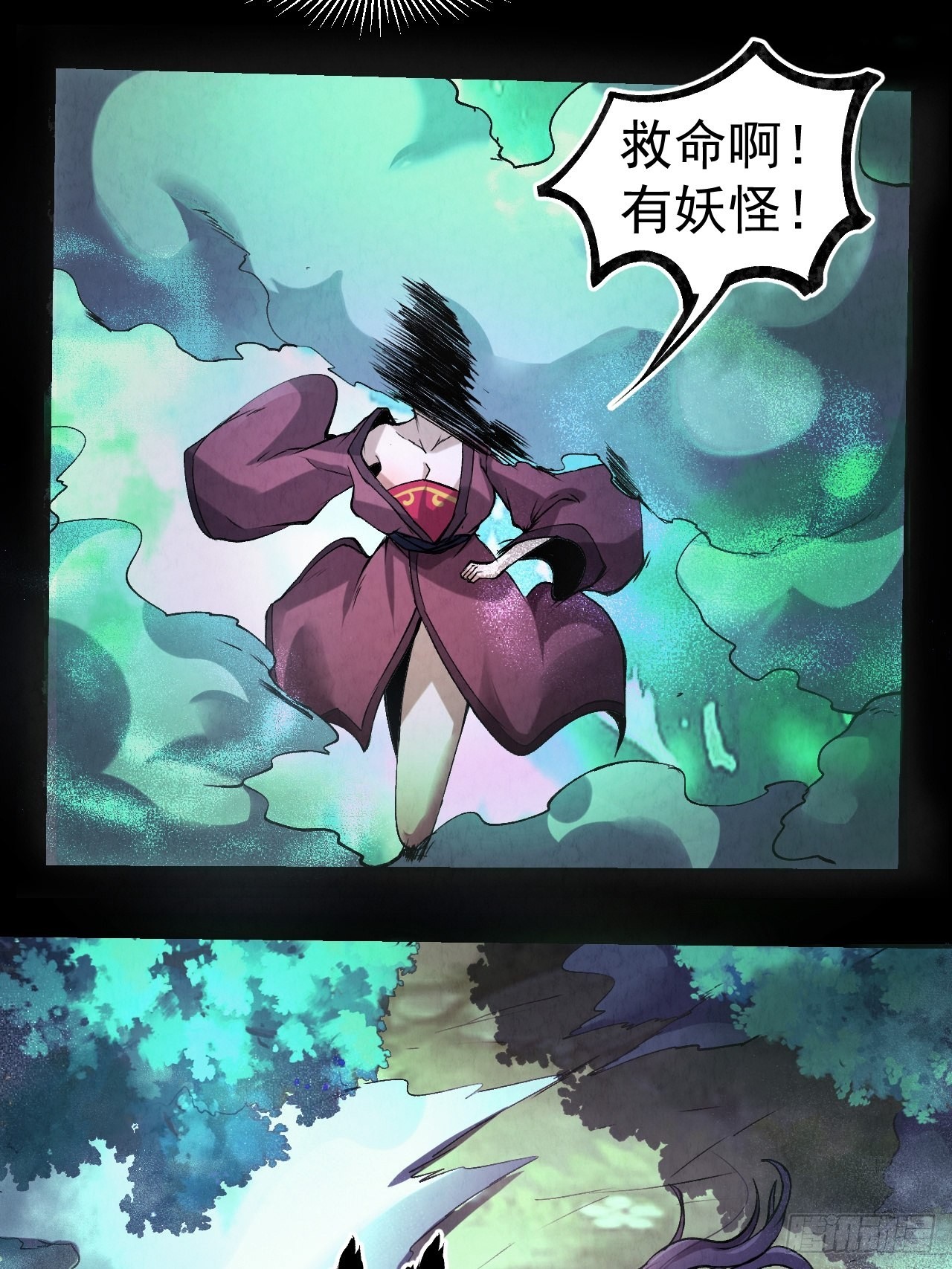 038功德林14