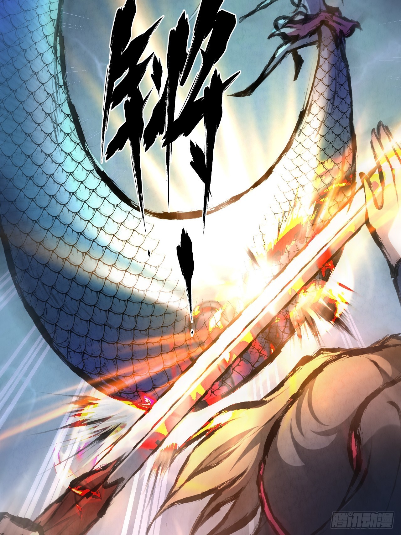 041 诈尸15