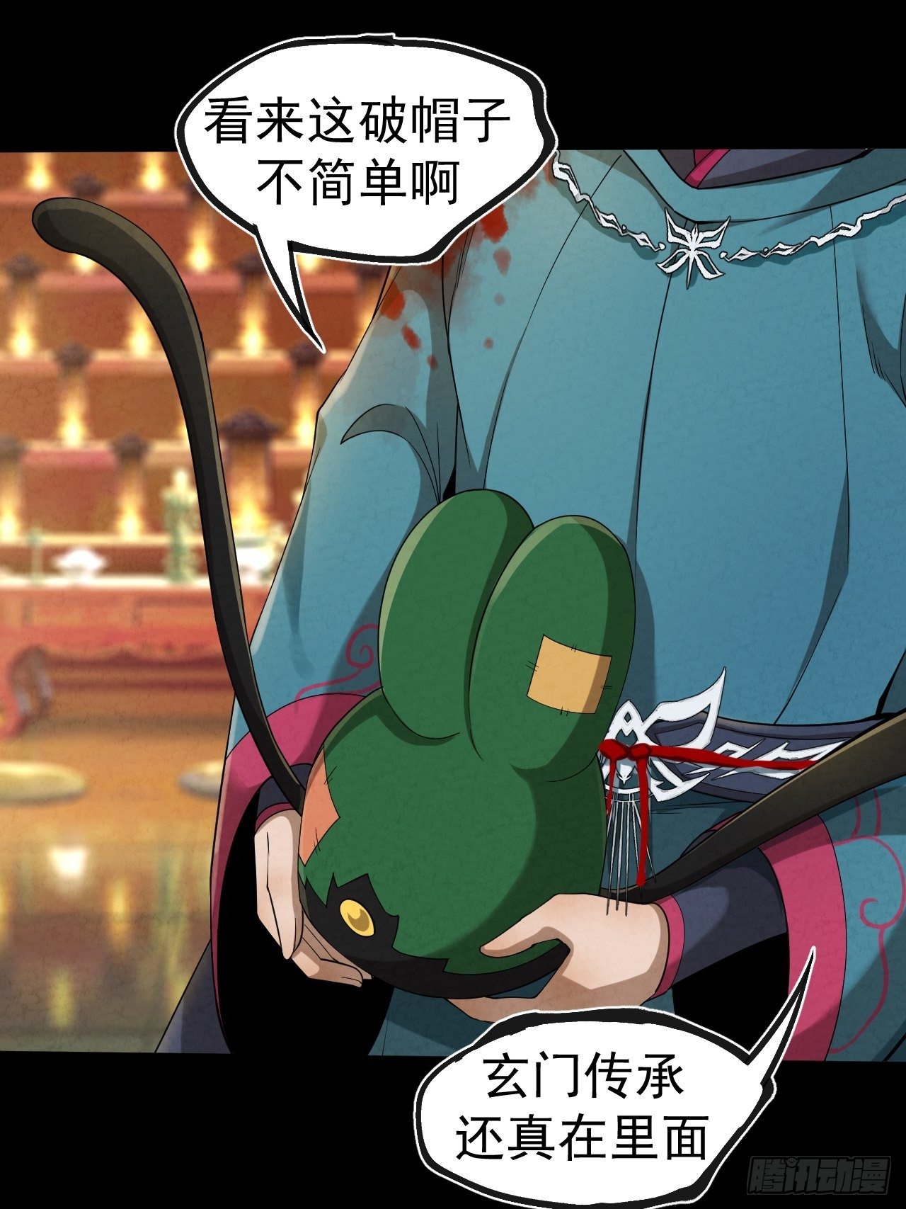 004 玄门秘法41