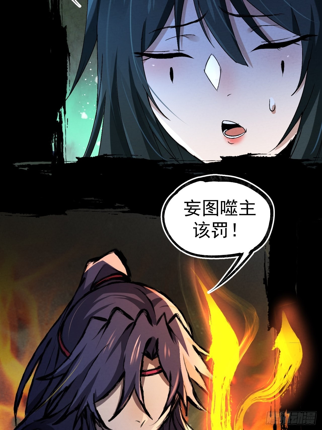 037祸斗10