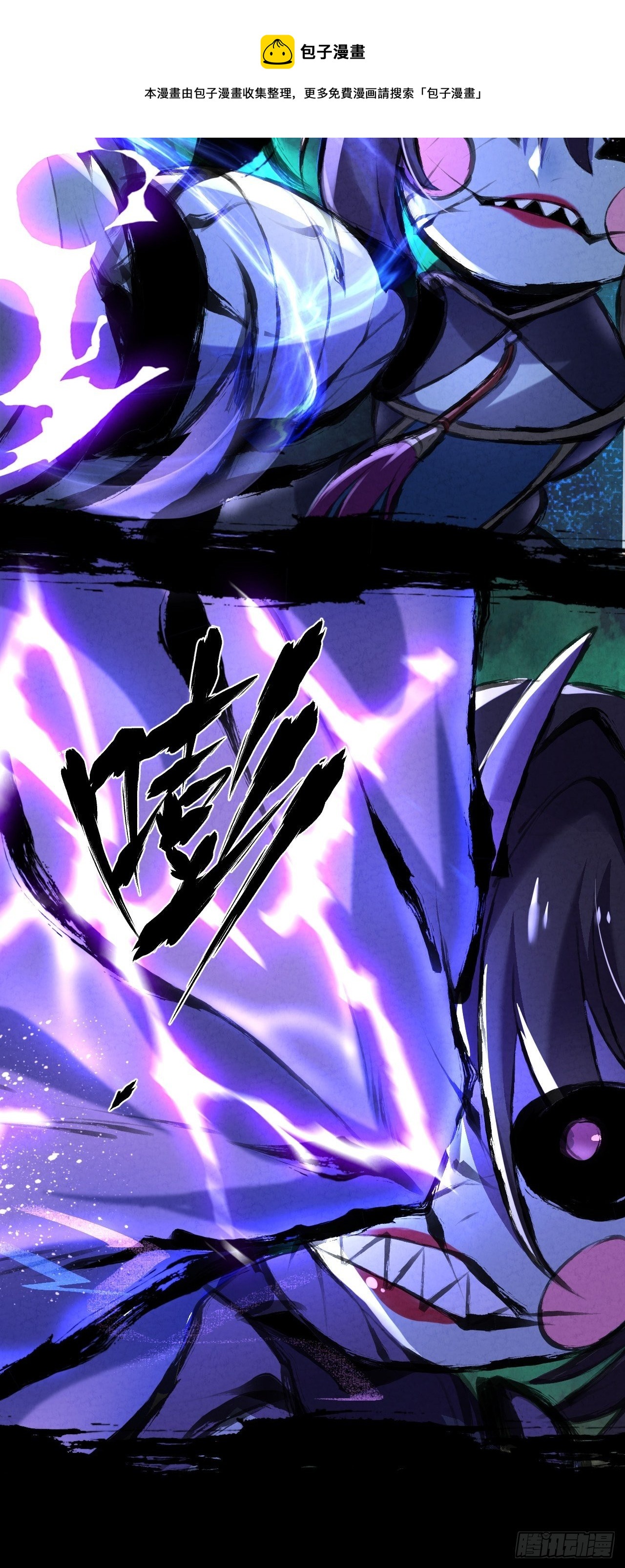 026 惩罚12