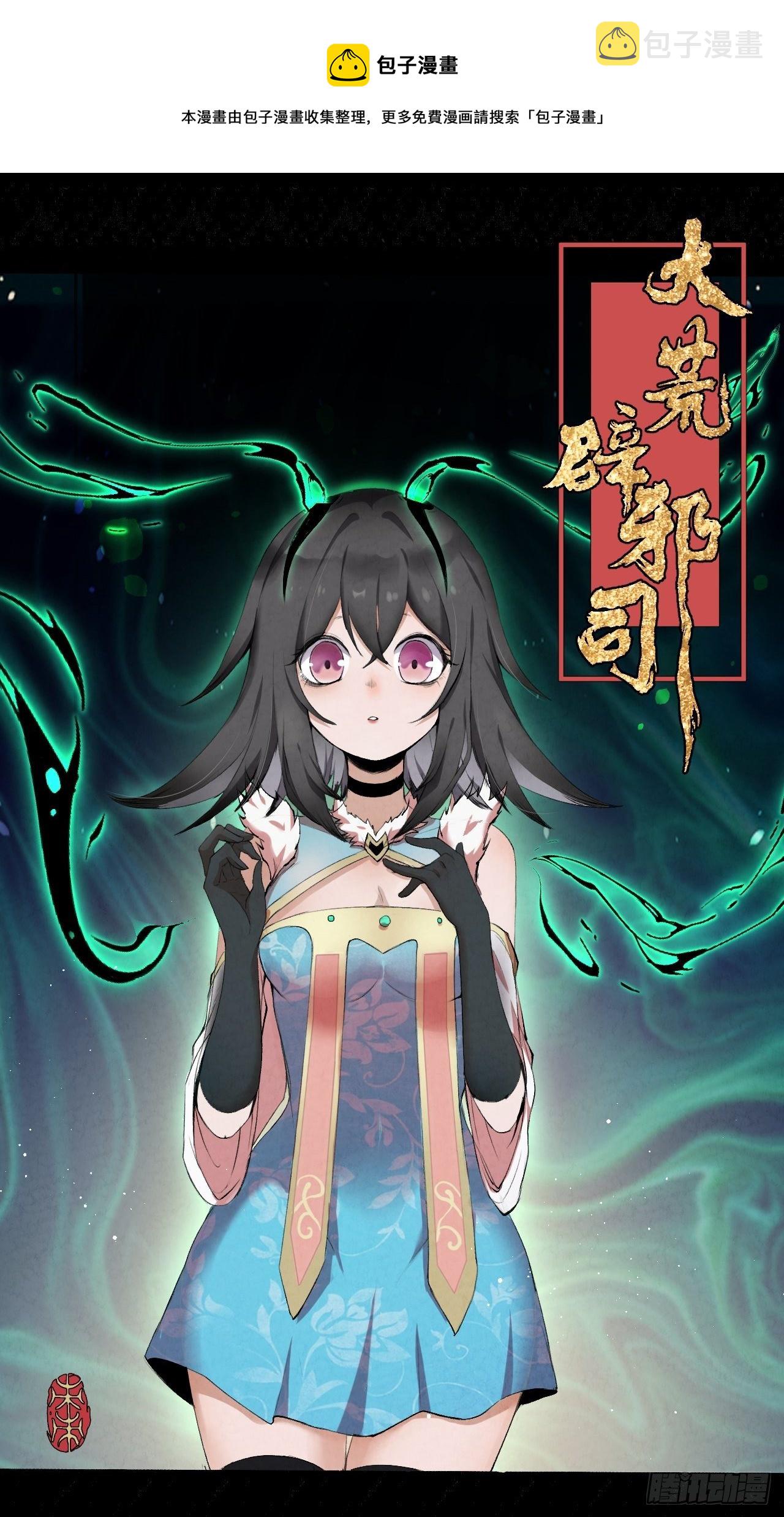 009 三才聚灵阵0