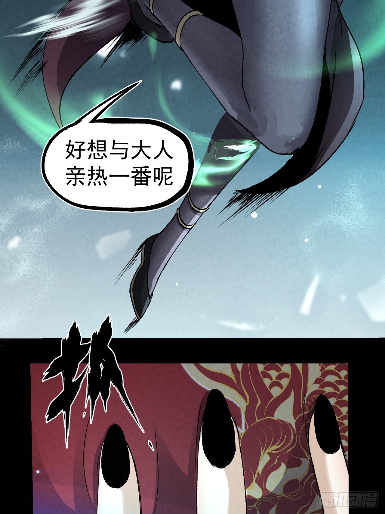 042 百合？33