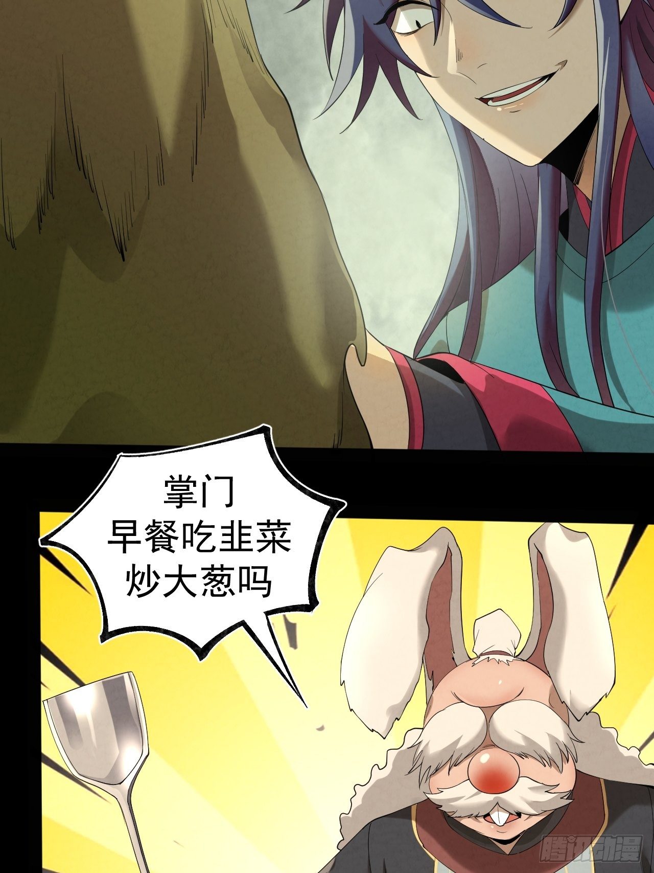 020 体系28