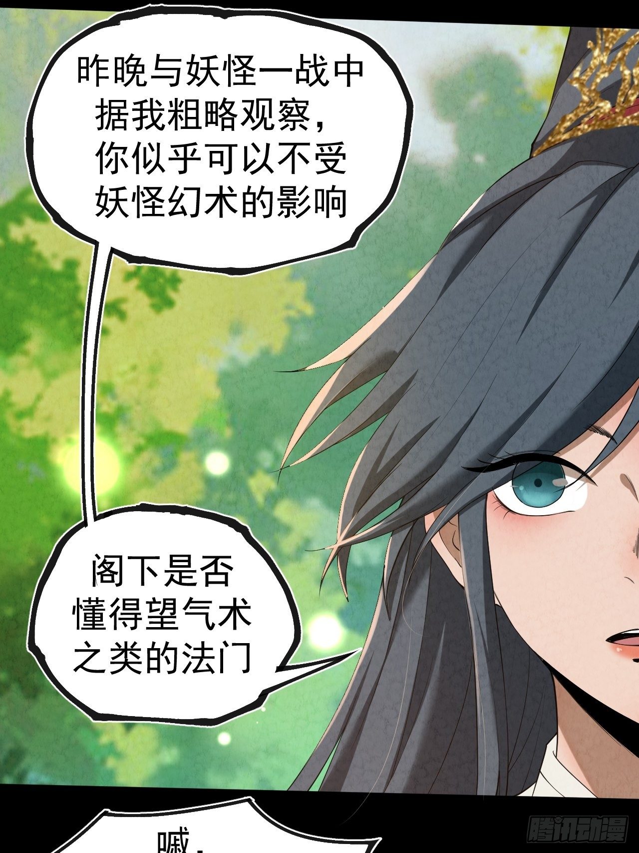 006 凶宅测试8